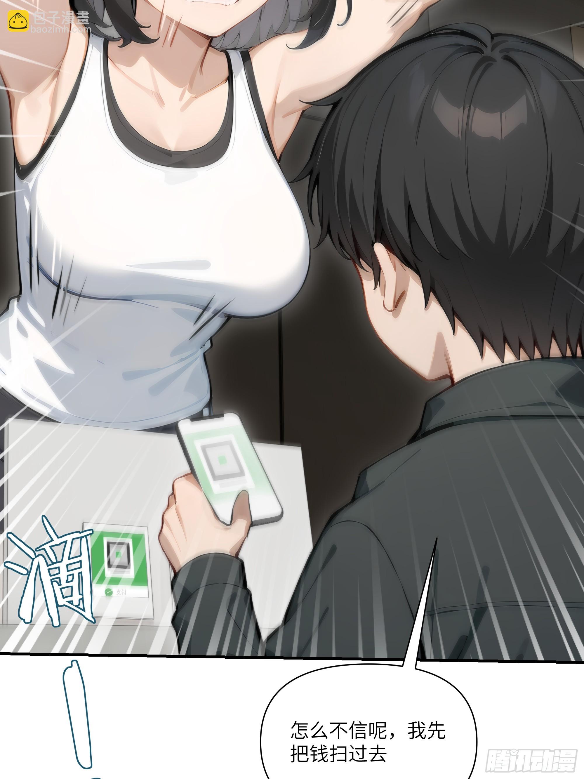 07   五毛的大单！(1/2)-第7话