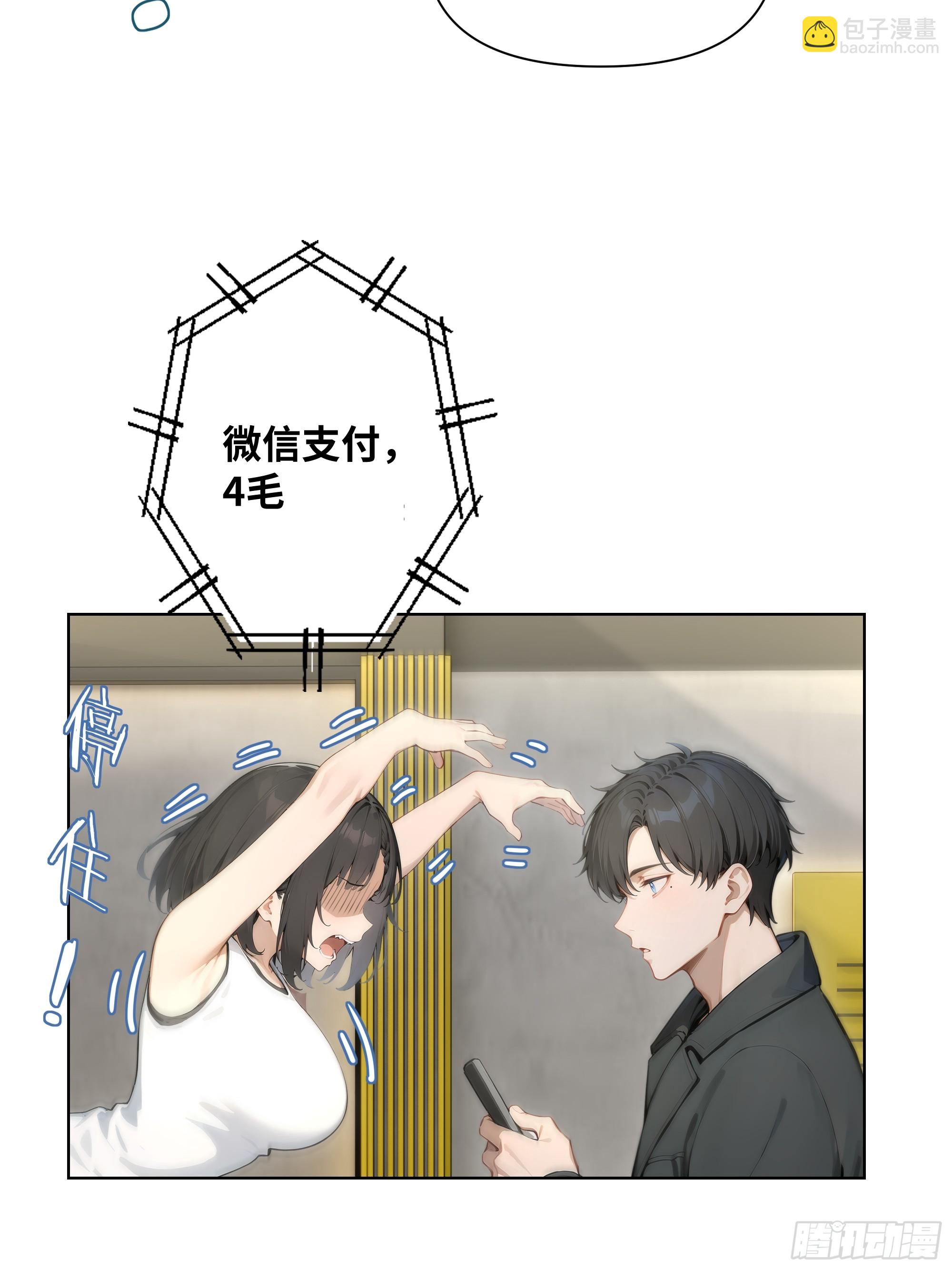 07   五毛的大单！(1/2)-第7话