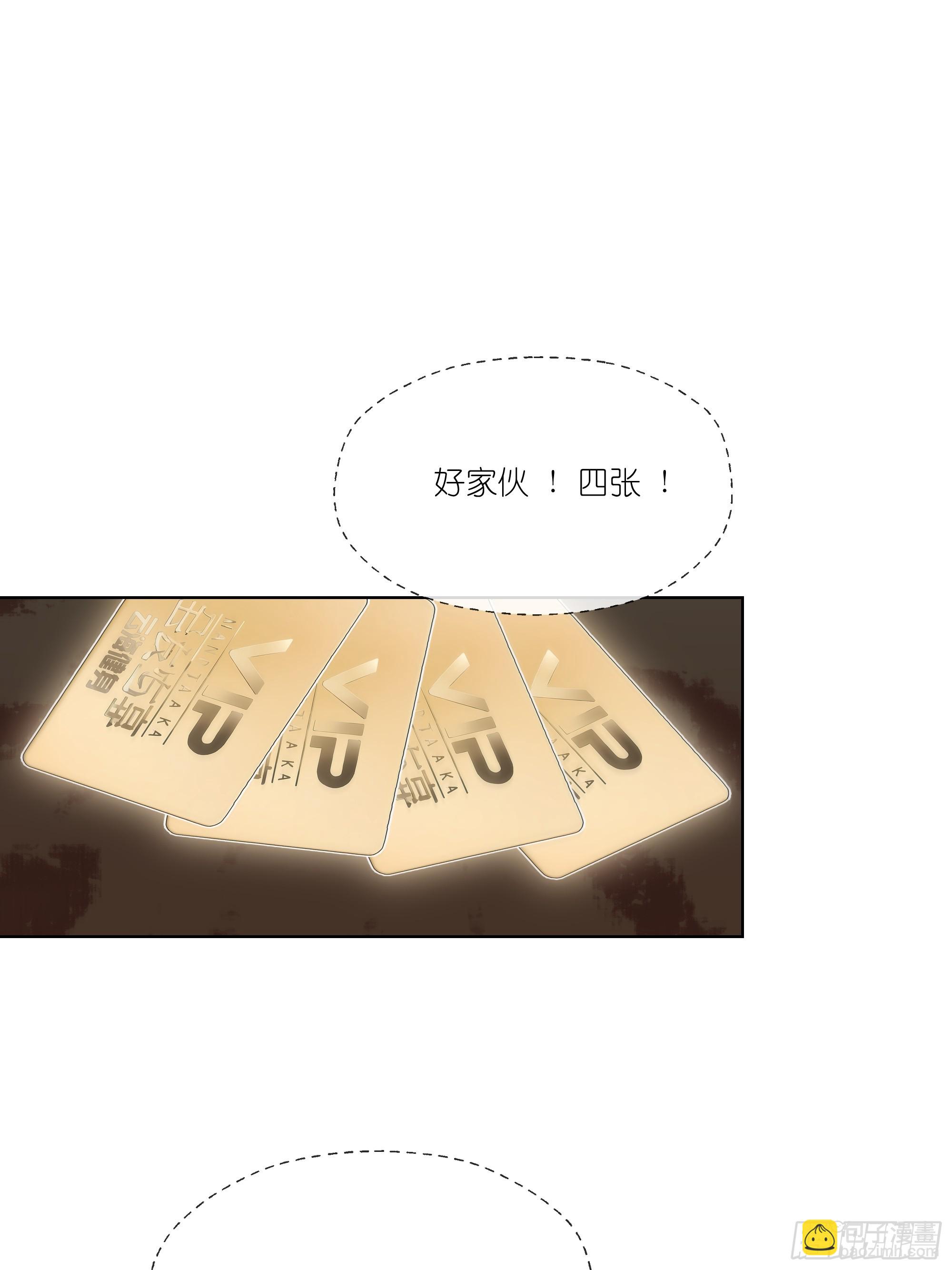 07   五毛的大单！(1/2)-第7话