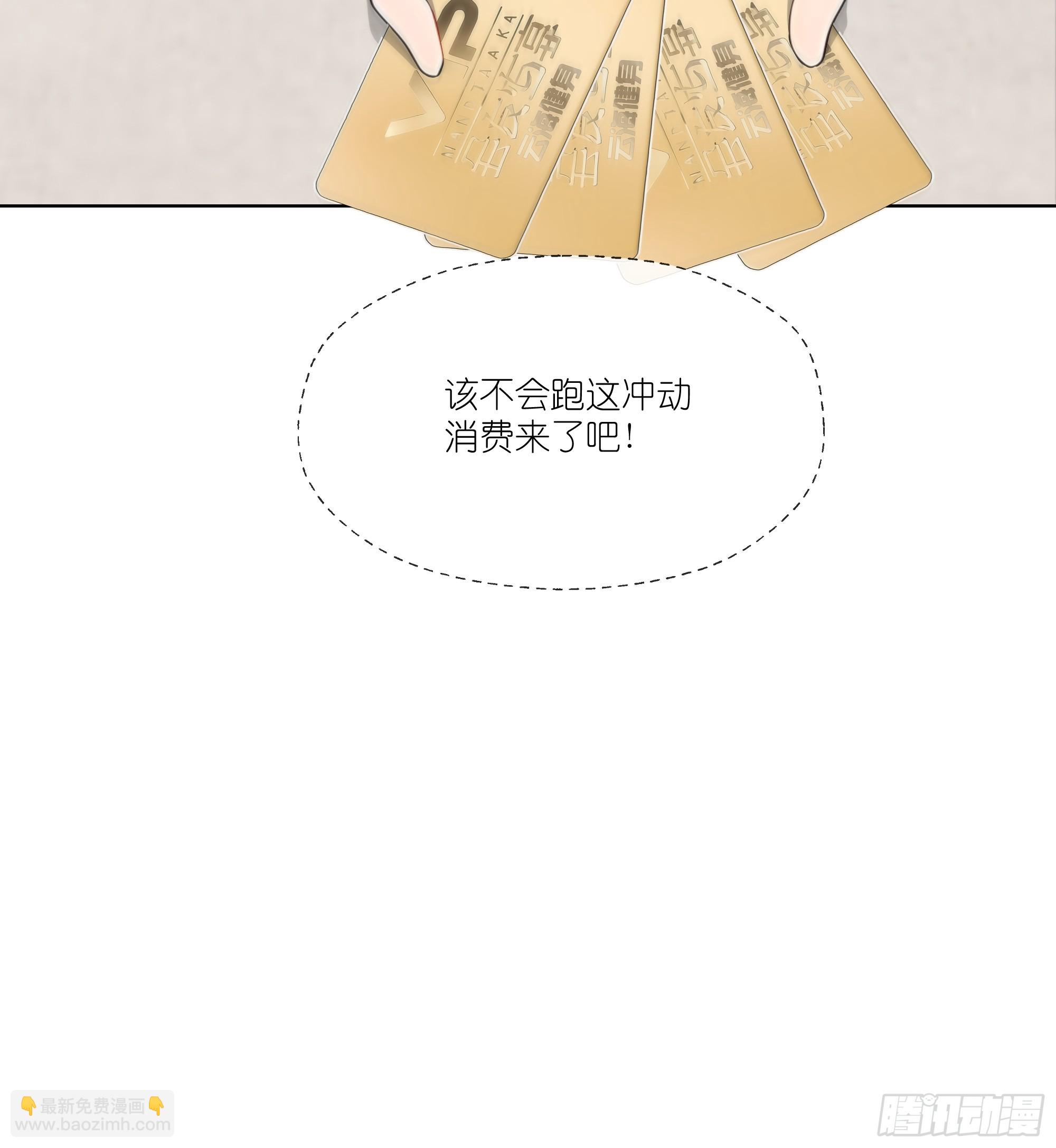 07   五毛的大单！(1/2)-第7话