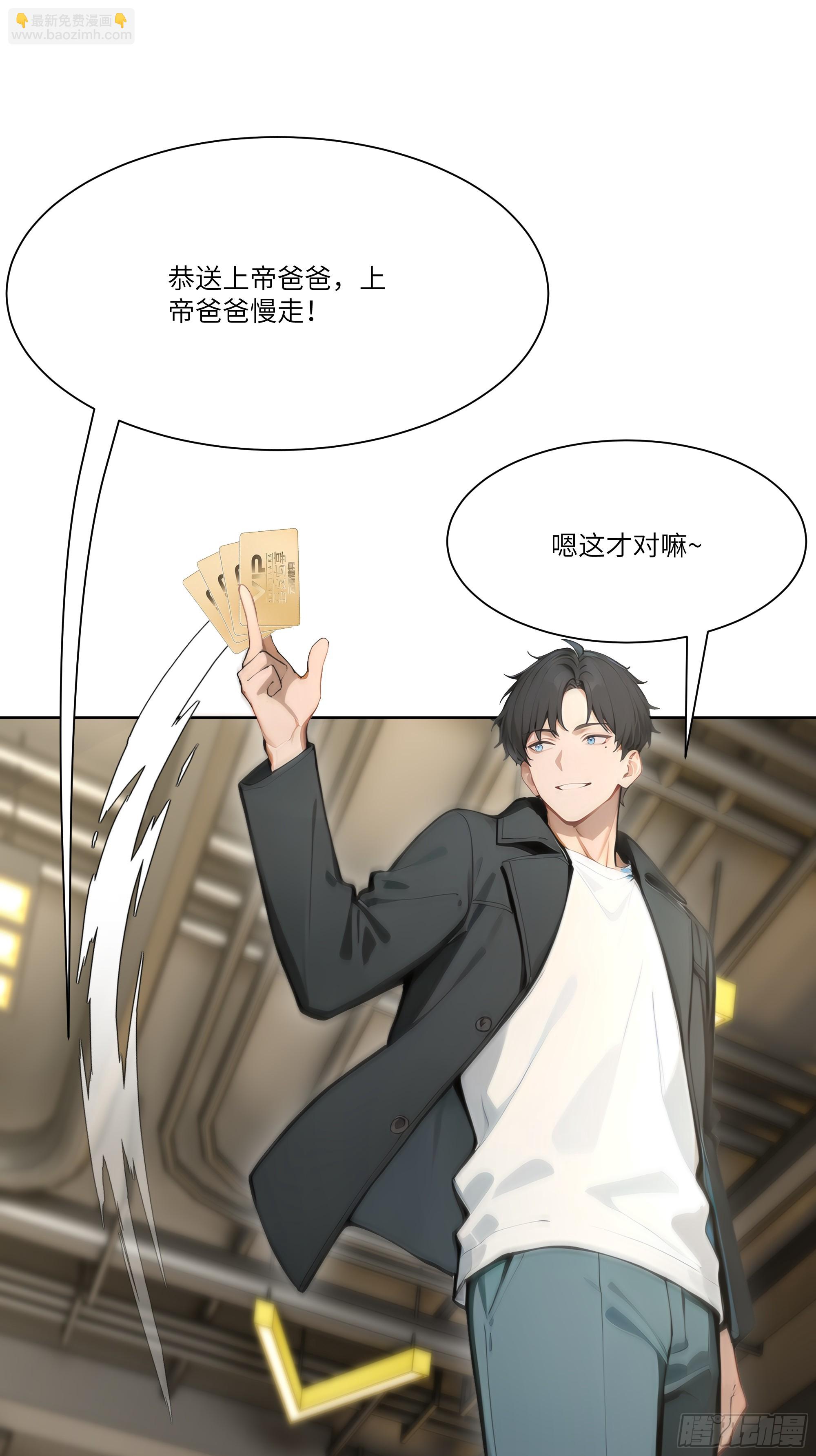 07   五毛的大单！(1/2)-第7话