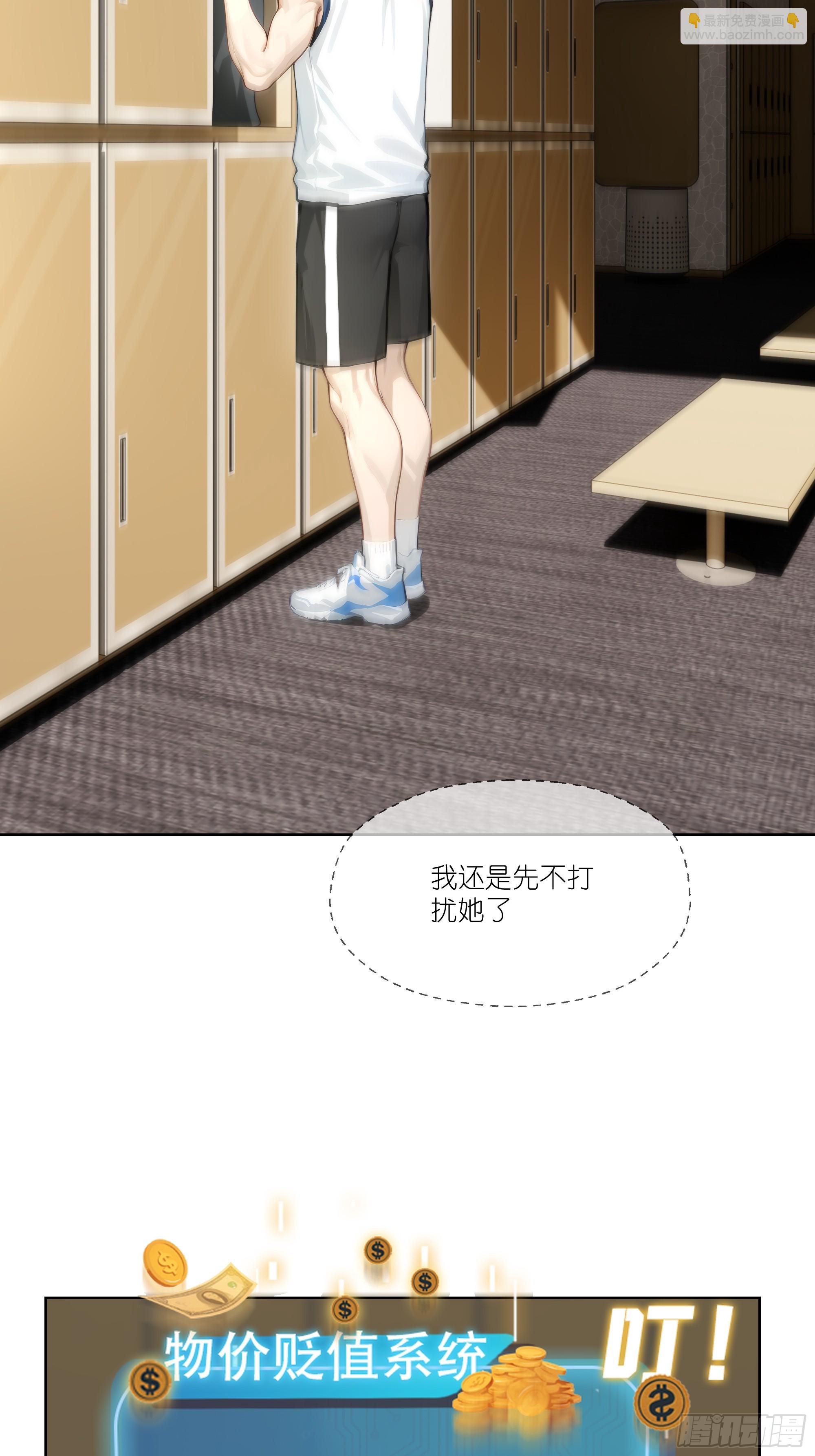 07   五毛的大单！(1/2)-第7话