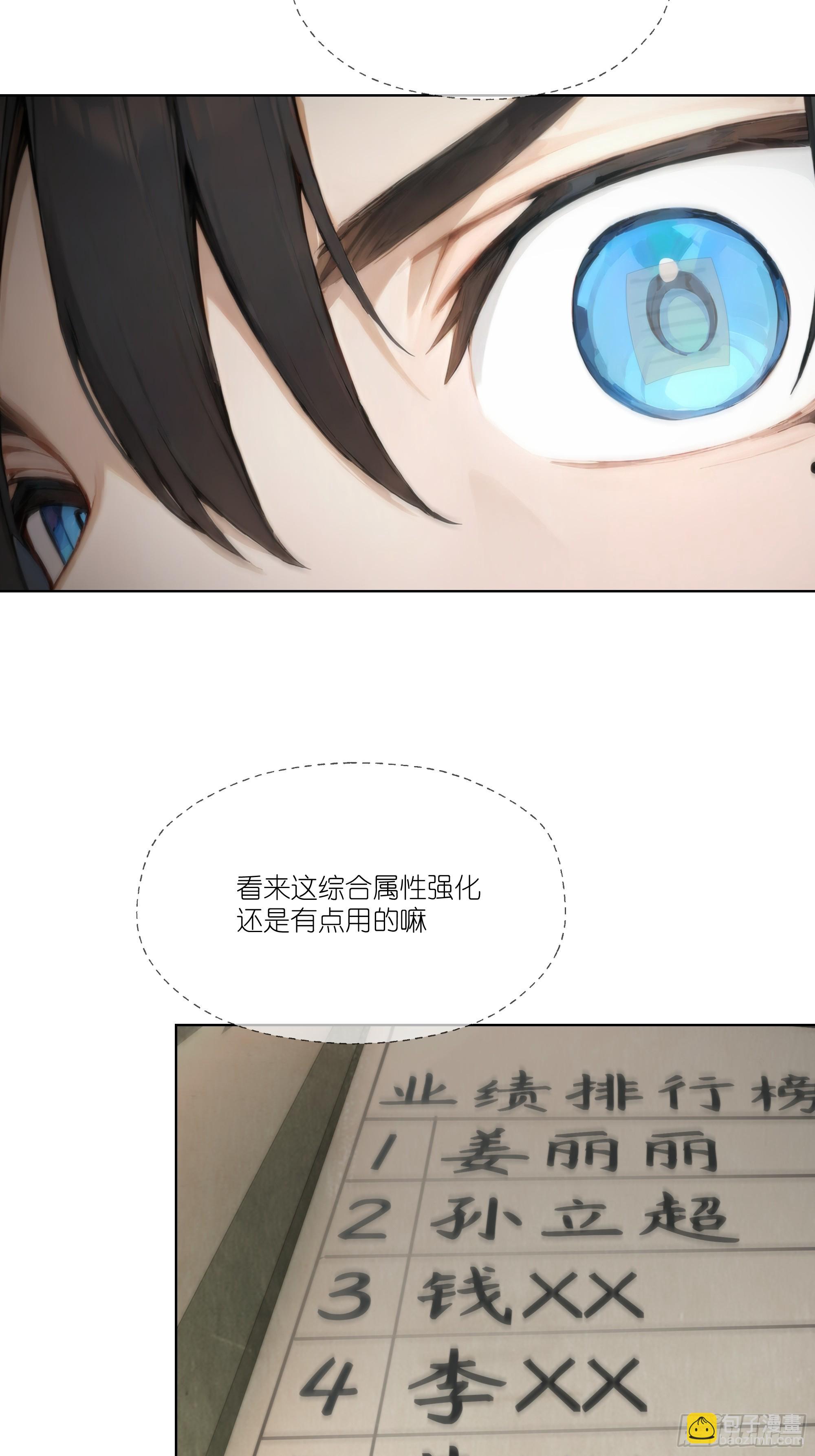 07   五毛的大单！(1/2)-第7话