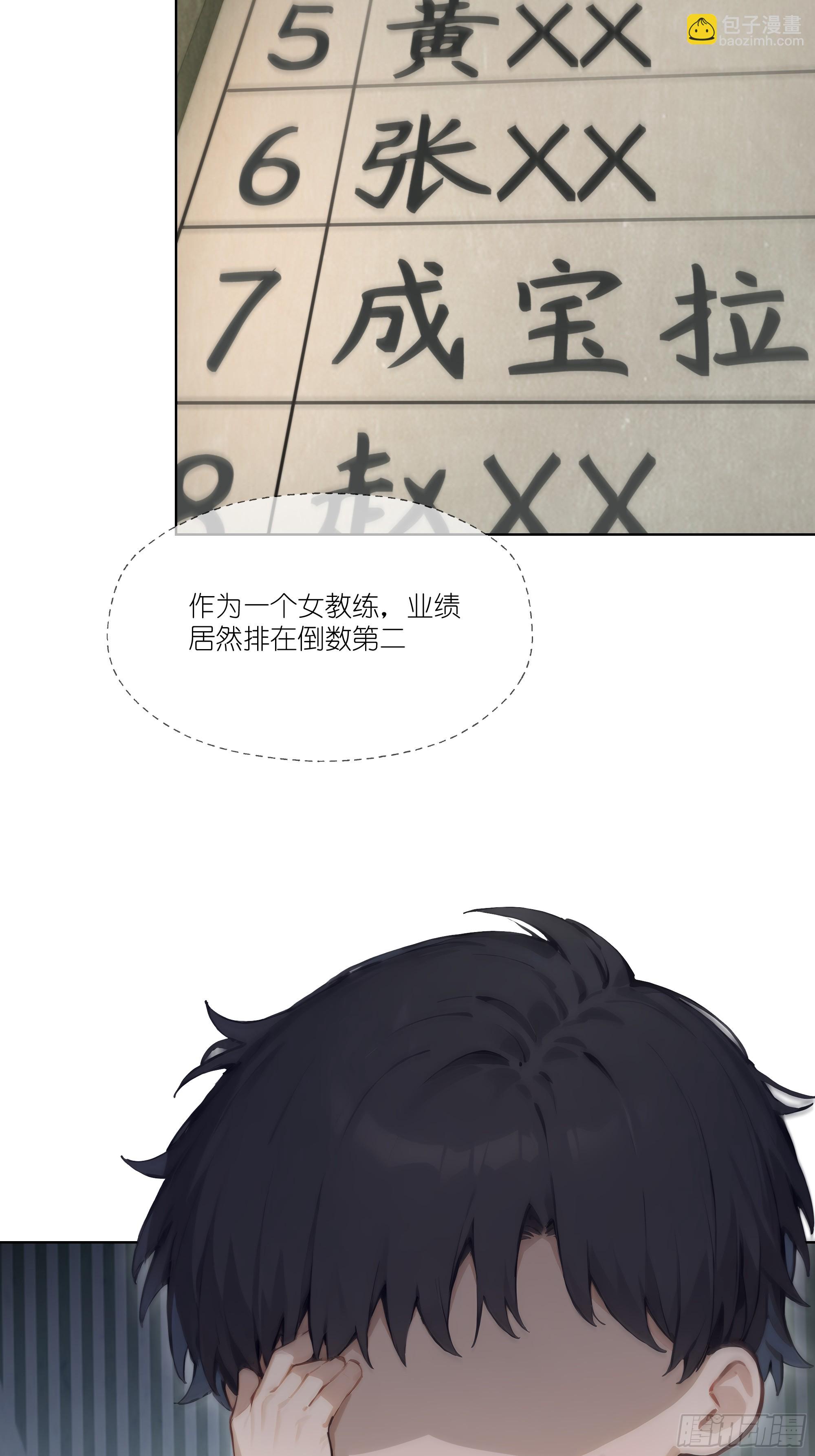 07   五毛的大单！(1/2)-第7话