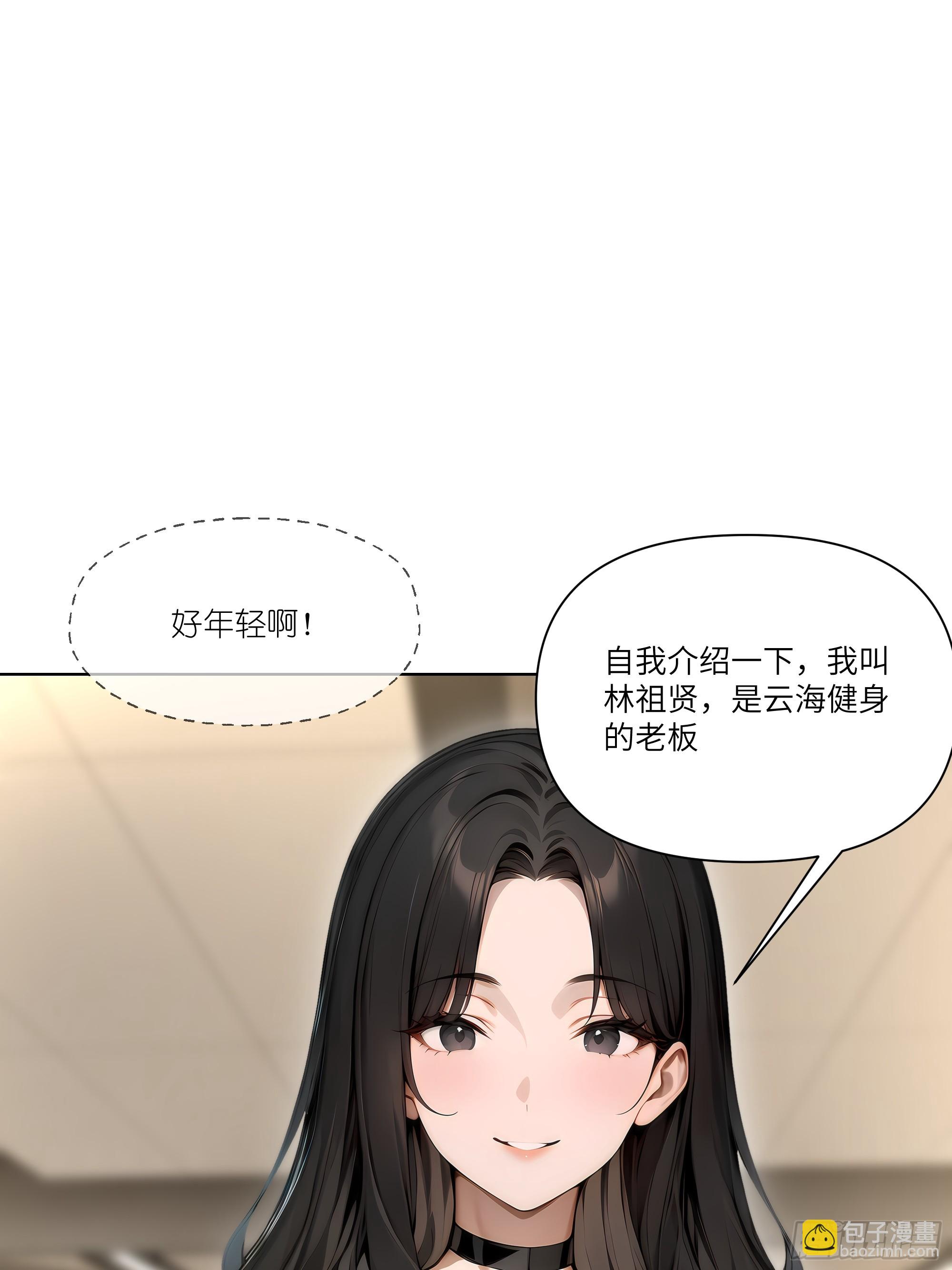 07   五毛的大单！(1/2)-第7话