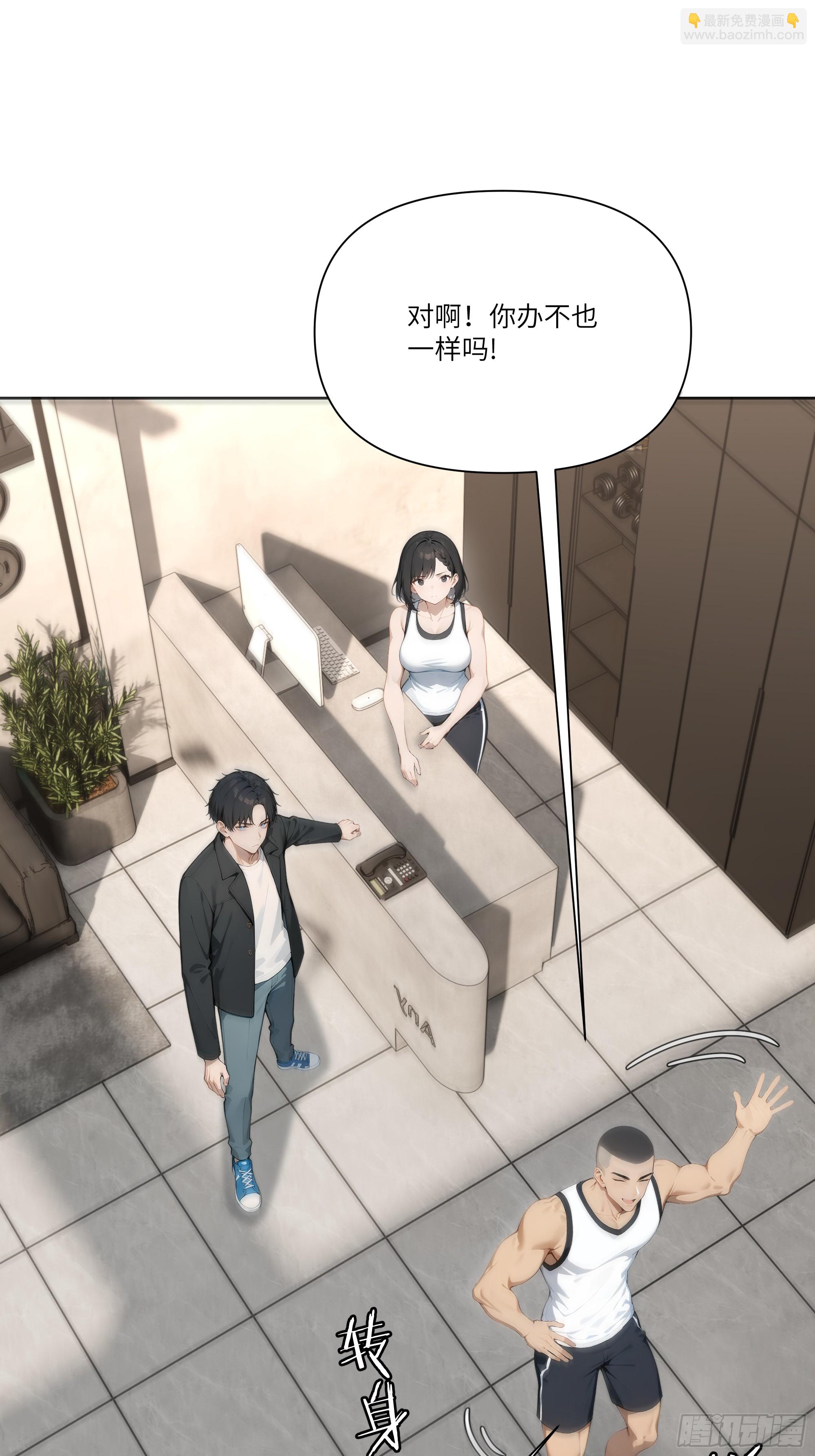 07   五毛的大单！(1/2)-第7话