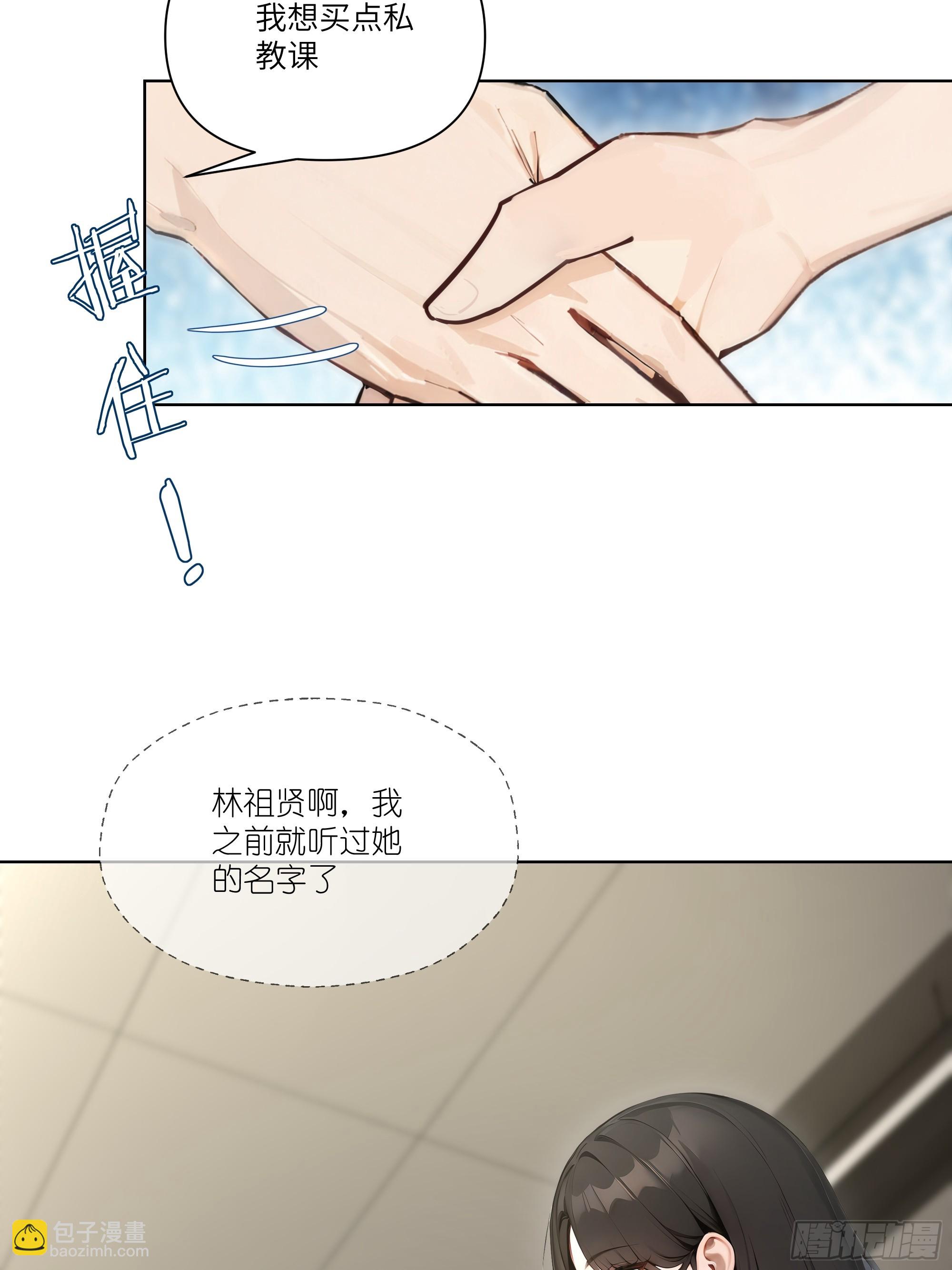 07   五毛的大单！(1/2)-第7话