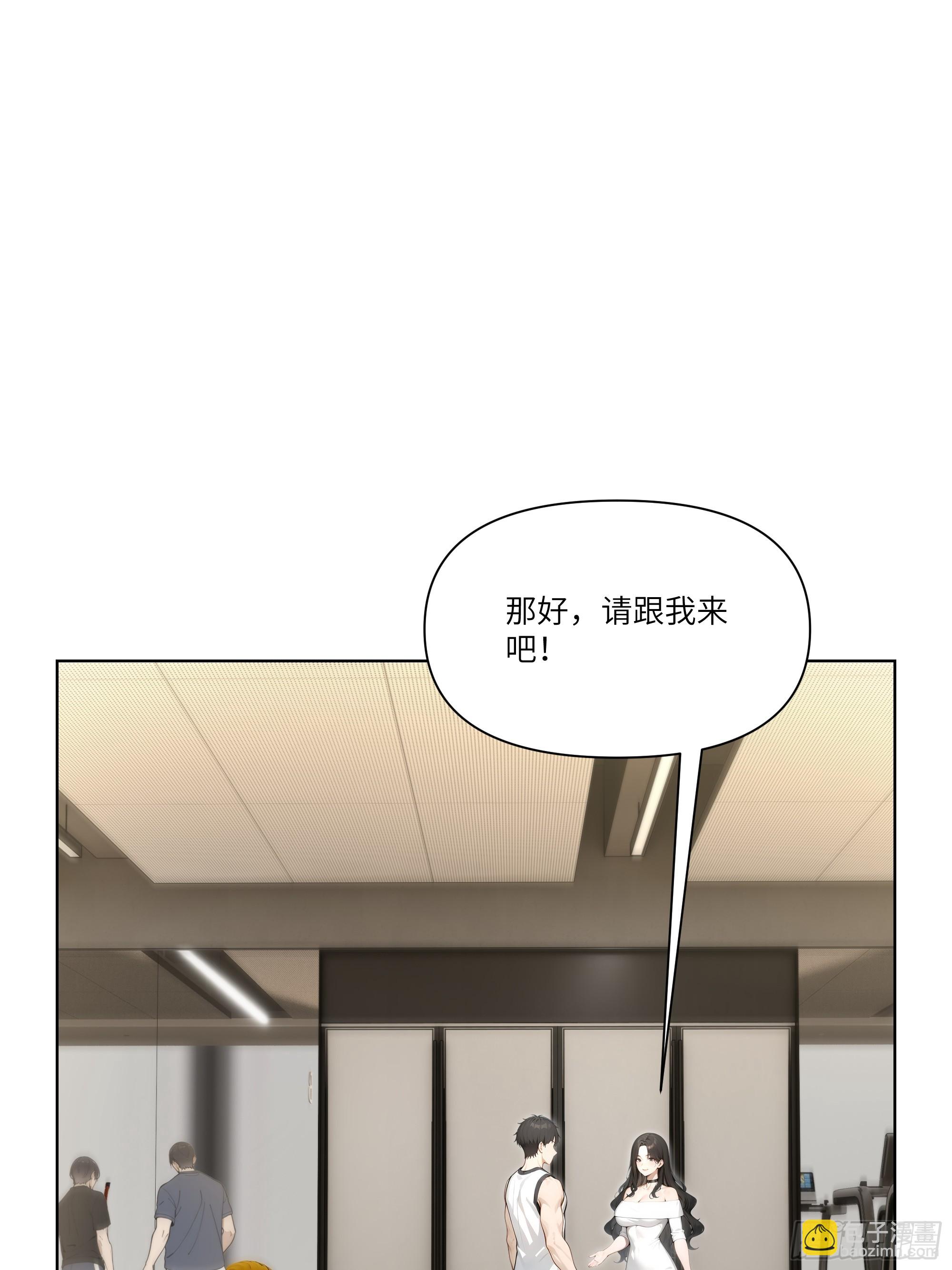 07   五毛的大单！(1/2)-第7话