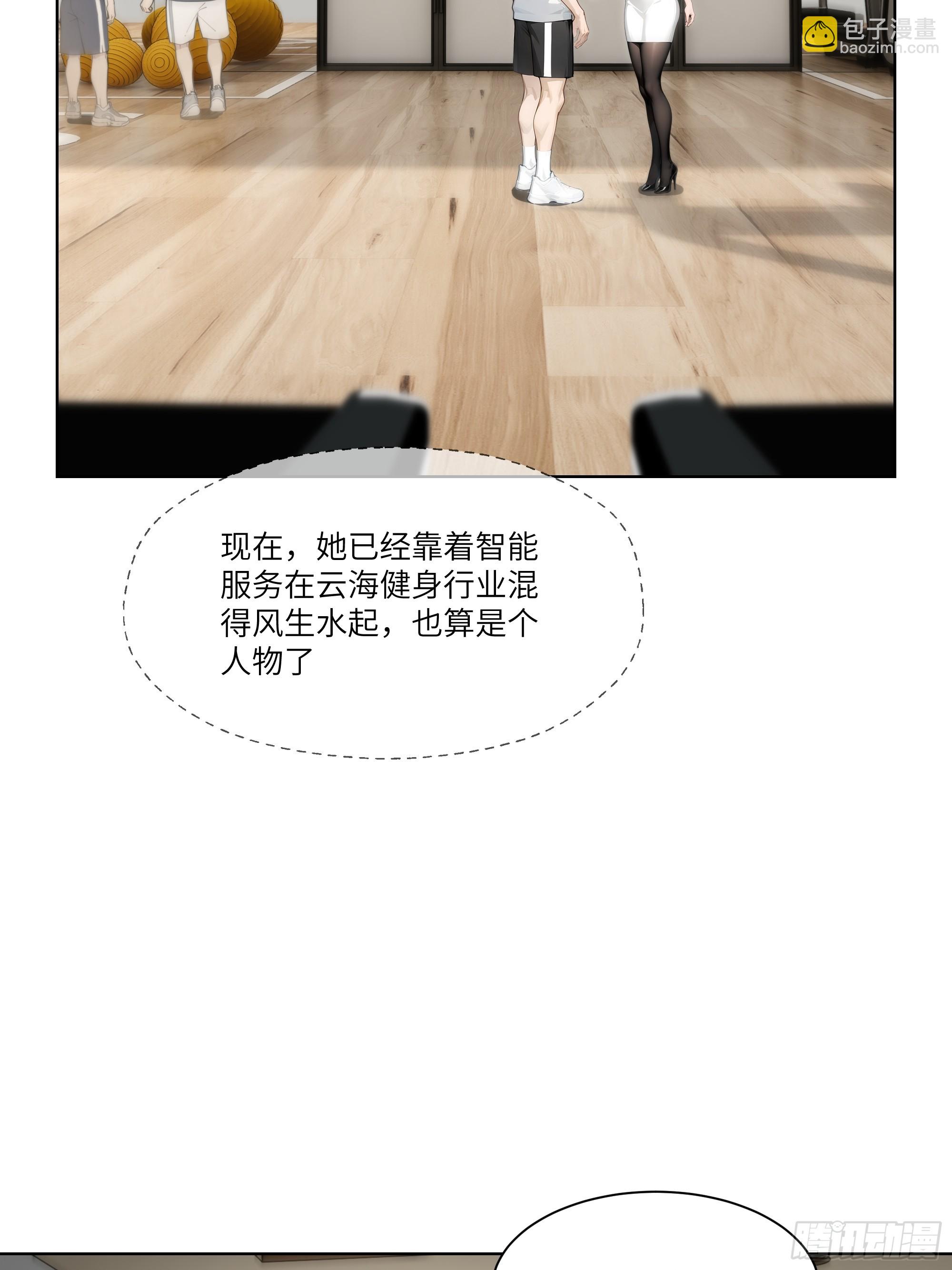 07   五毛的大单！(1/2)-第7话