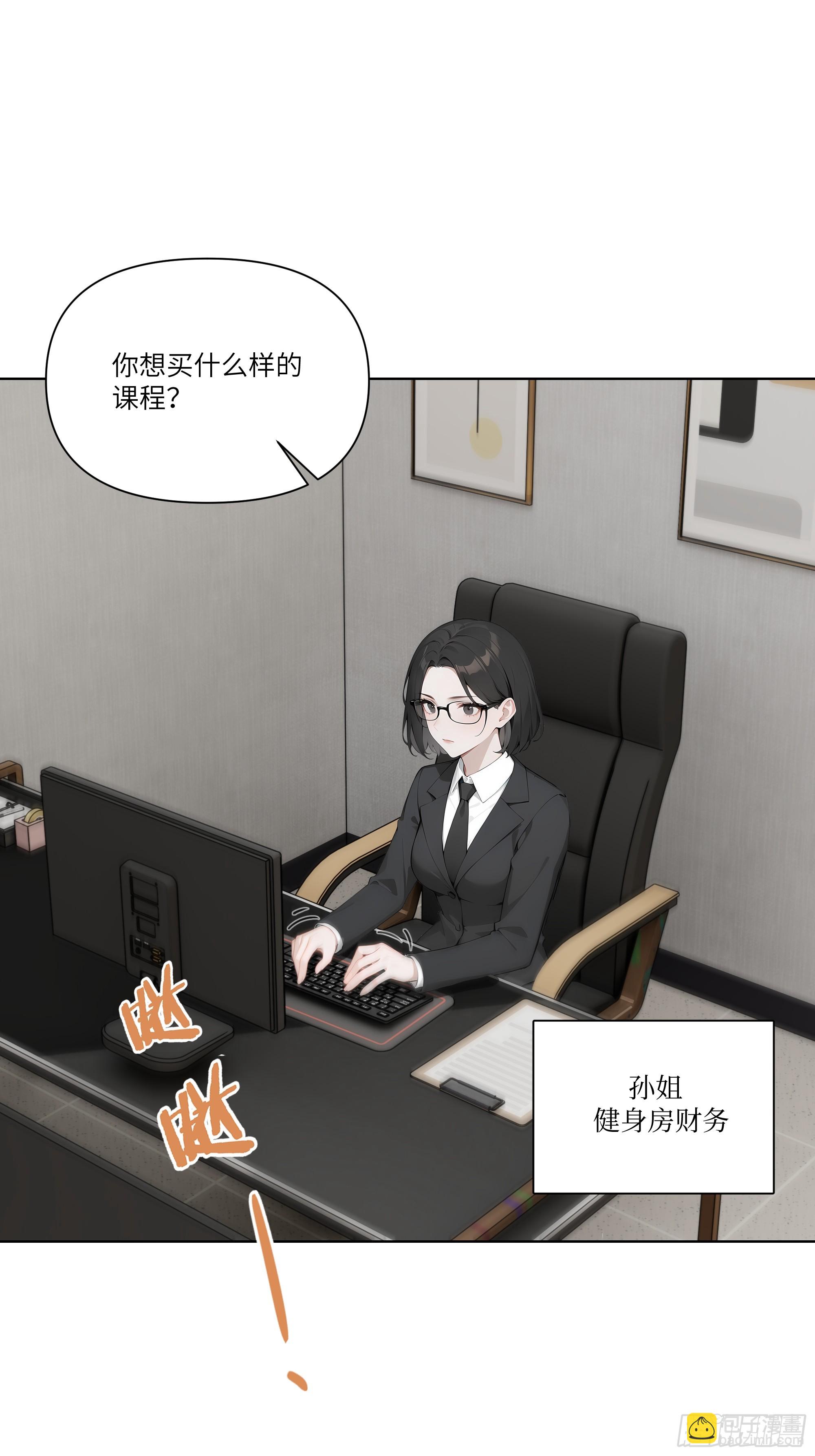 07   五毛的大单！(1/2)-第7话