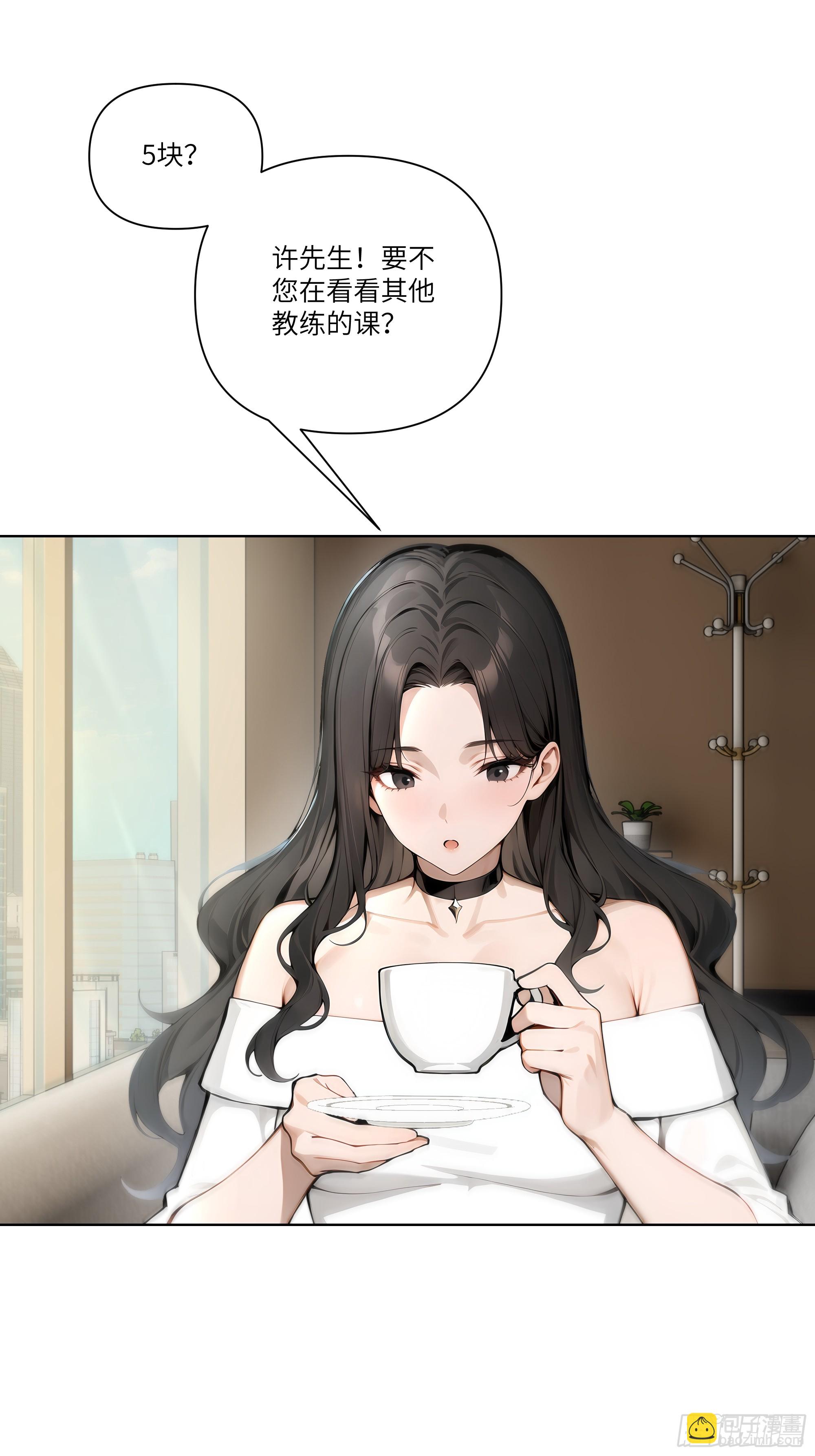 07   五毛的大单！(1/2)-第7话