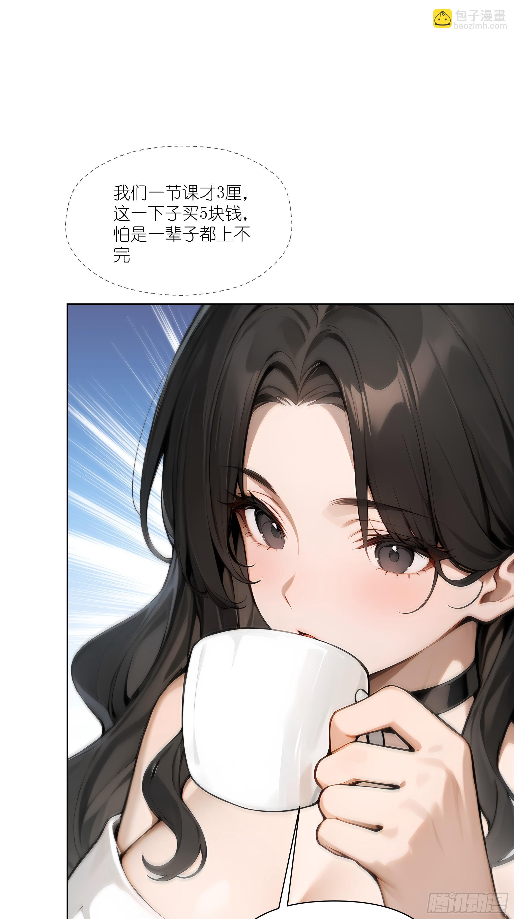 07   五毛的大单！(1/2)-第7话