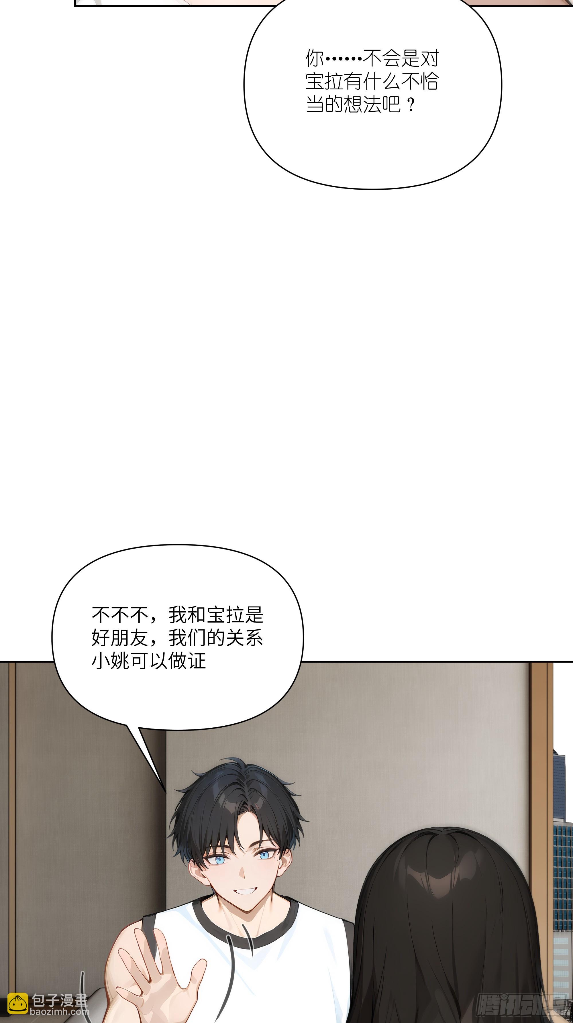 07   五毛的大单！(1/2)-第7话