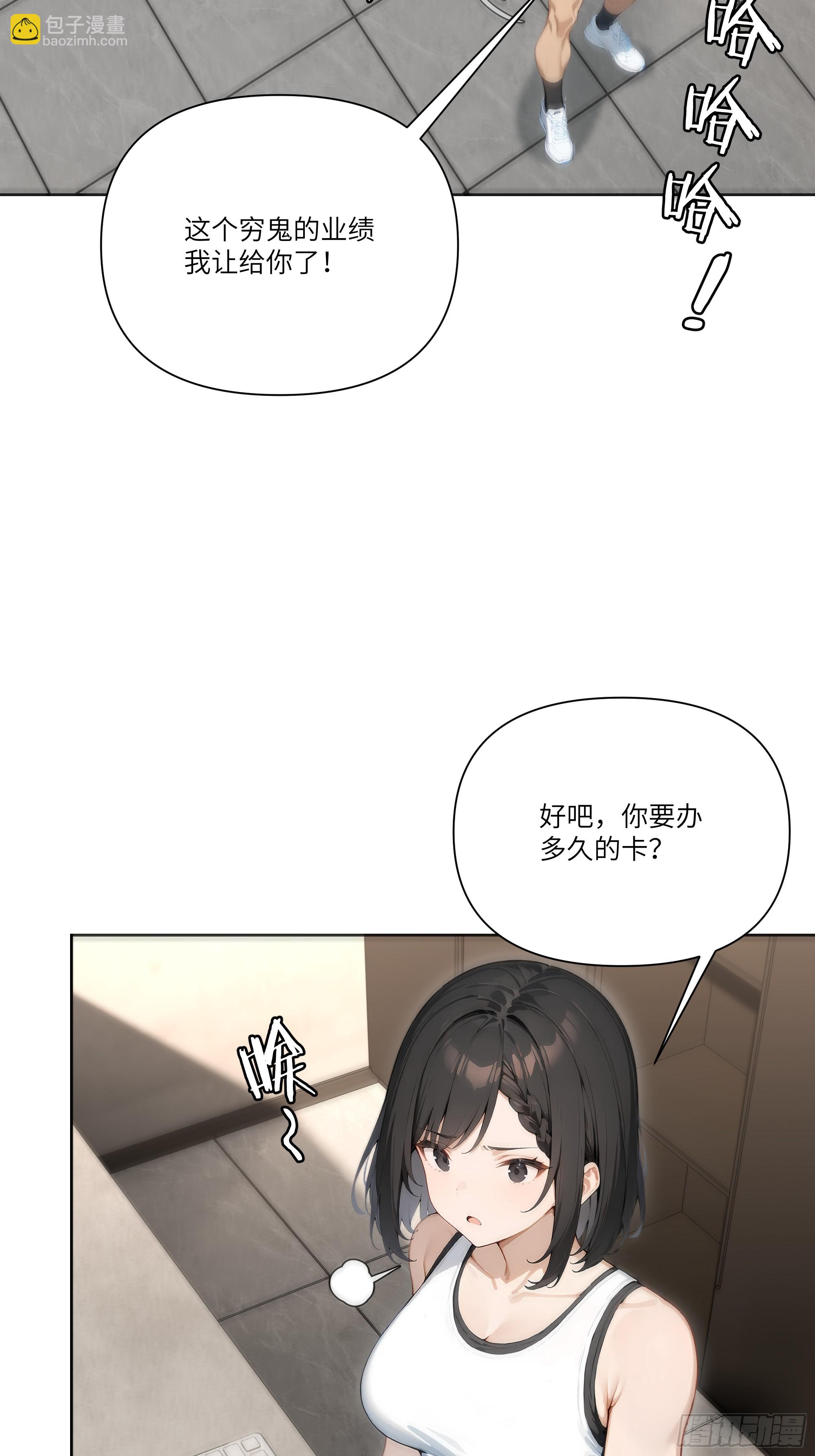 07   五毛的大单！(1/2)-第7话