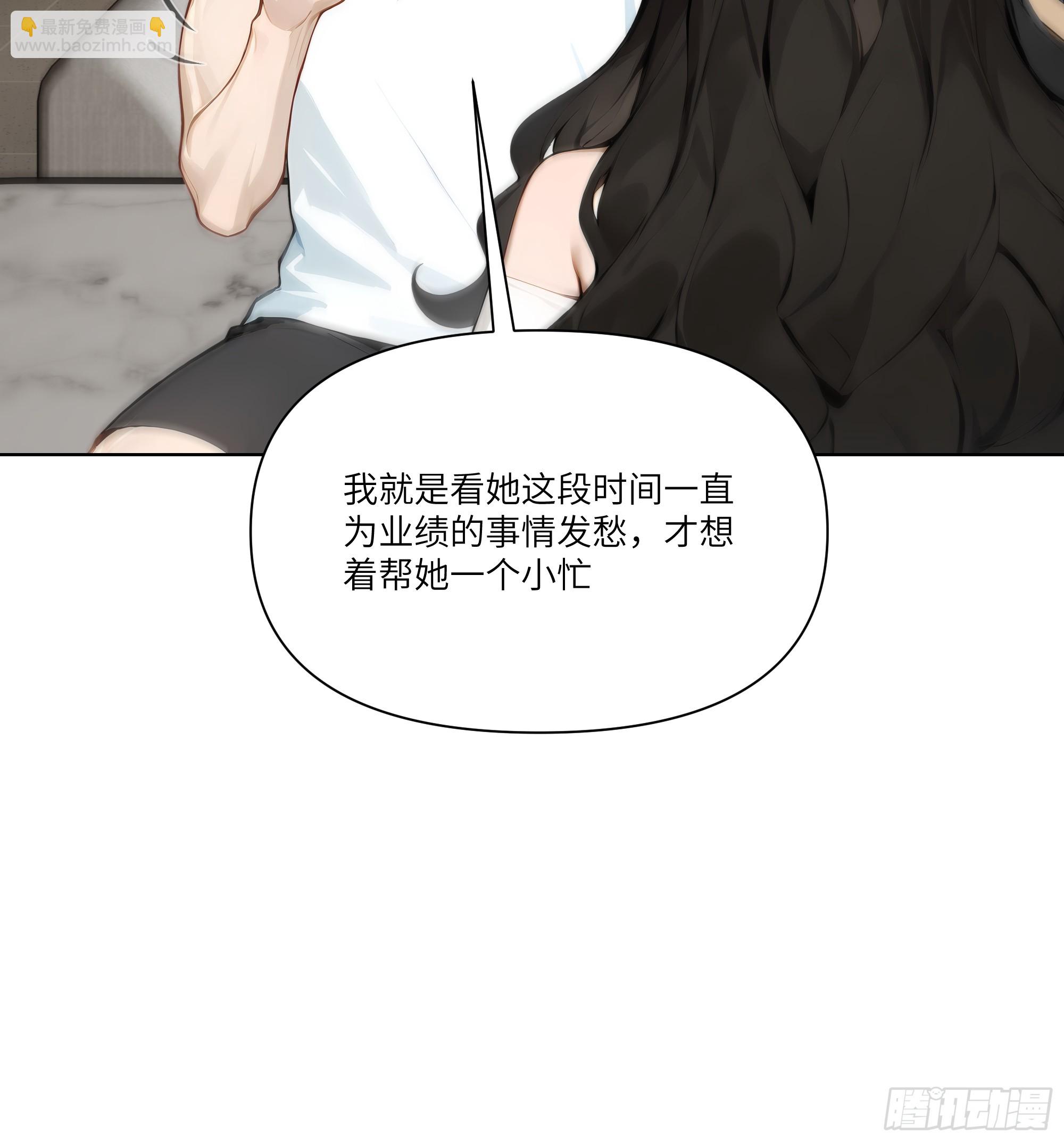 07   五毛的大单！(1/2)-第7话