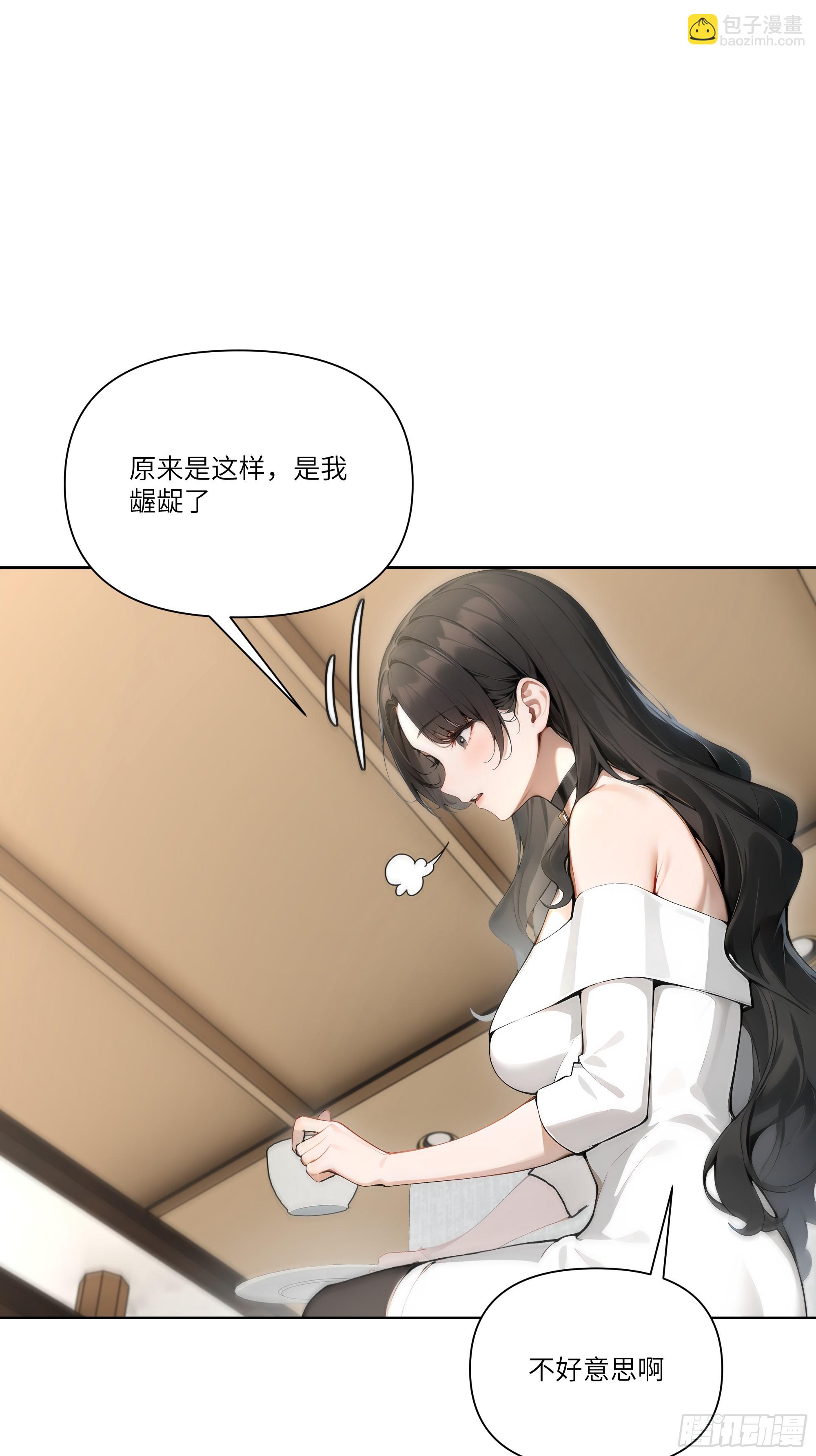 07   五毛的大单！(1/2)-第7话