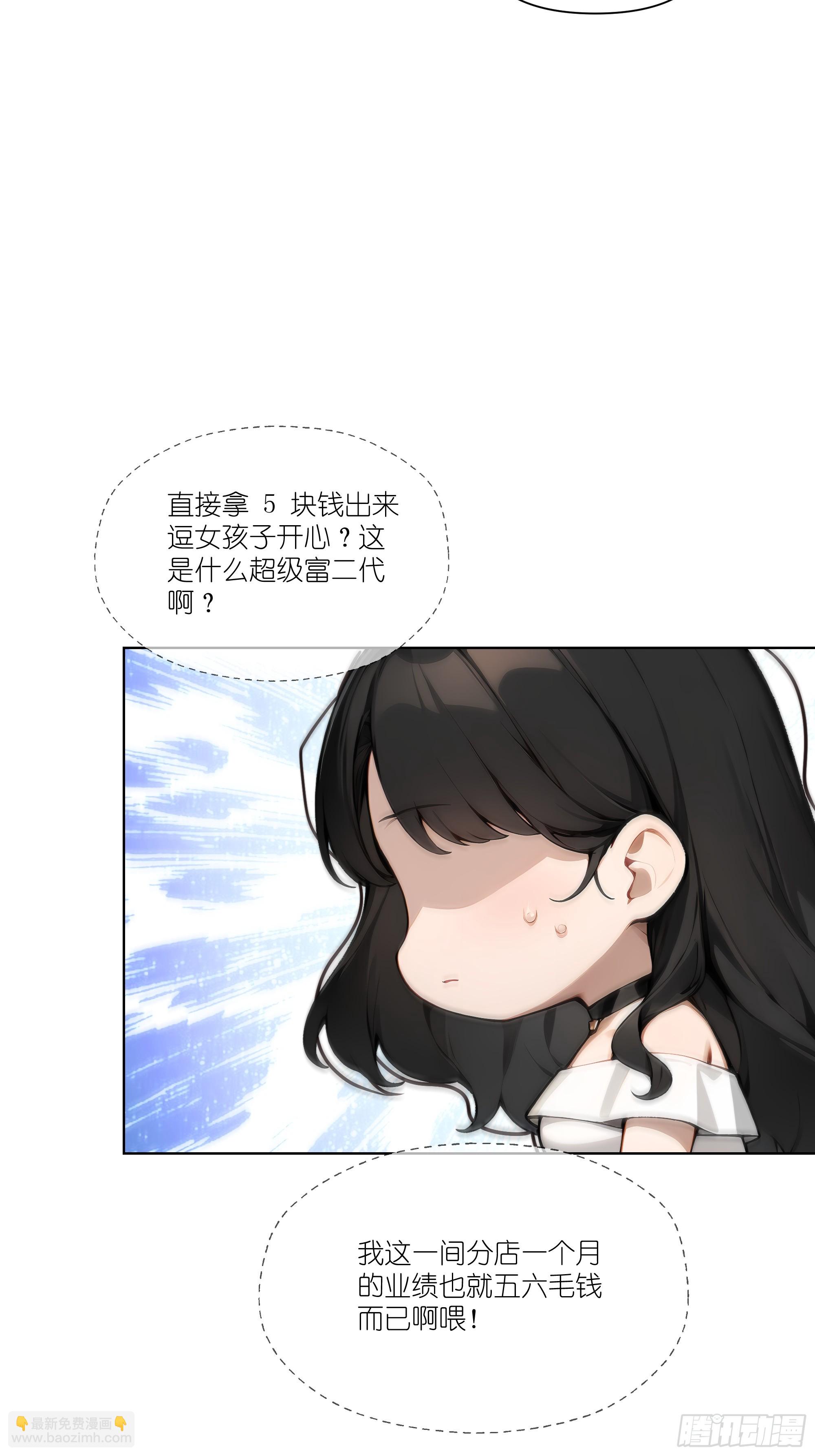 07   五毛的大单！(1/2)-第7话