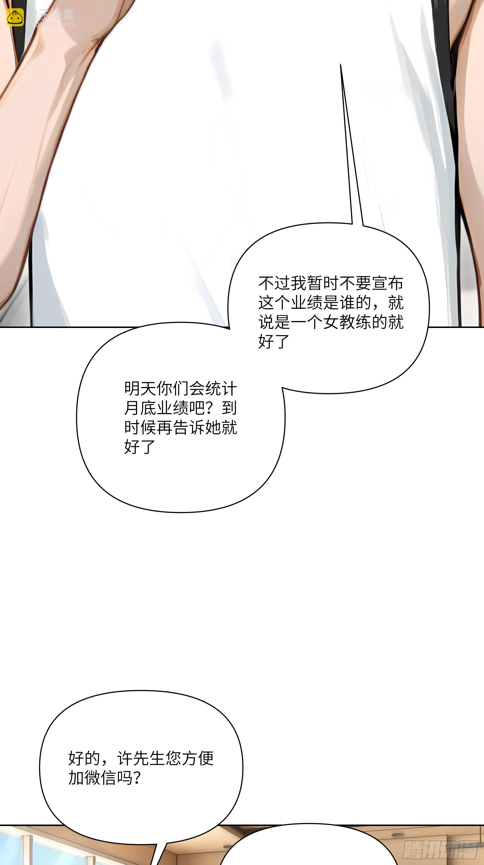 07   五毛的大单！(1/2)-第7话