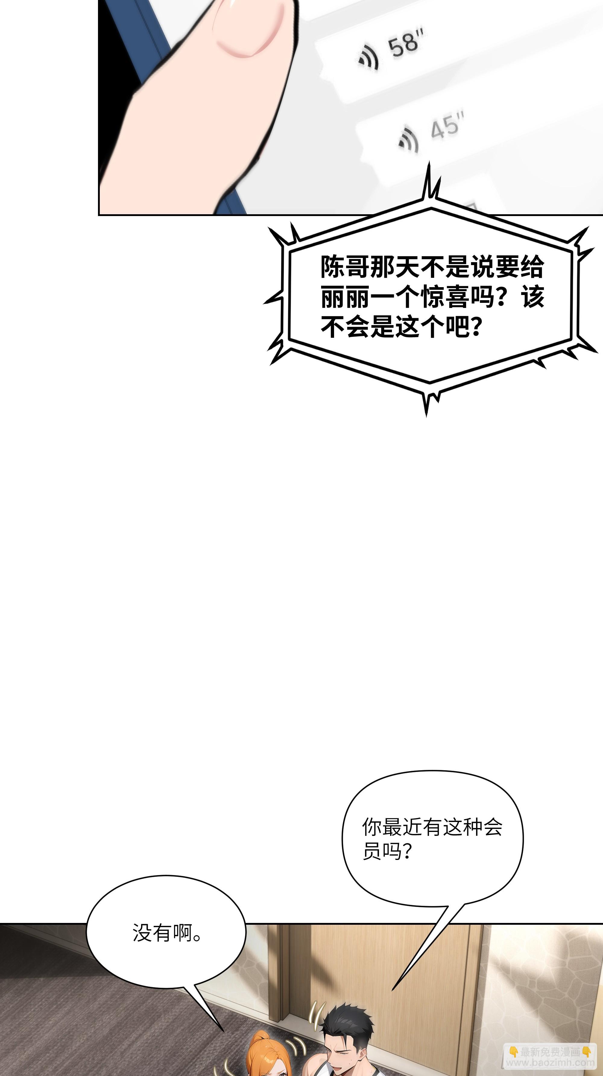 07   五毛的大单！(1/2)-第7话