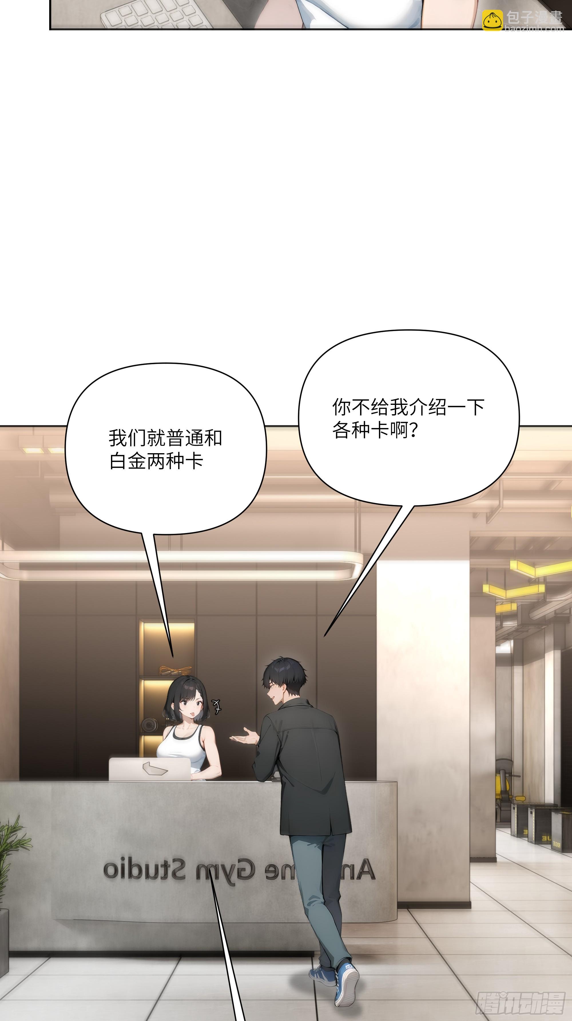 07   五毛的大单！(1/2)-第7话