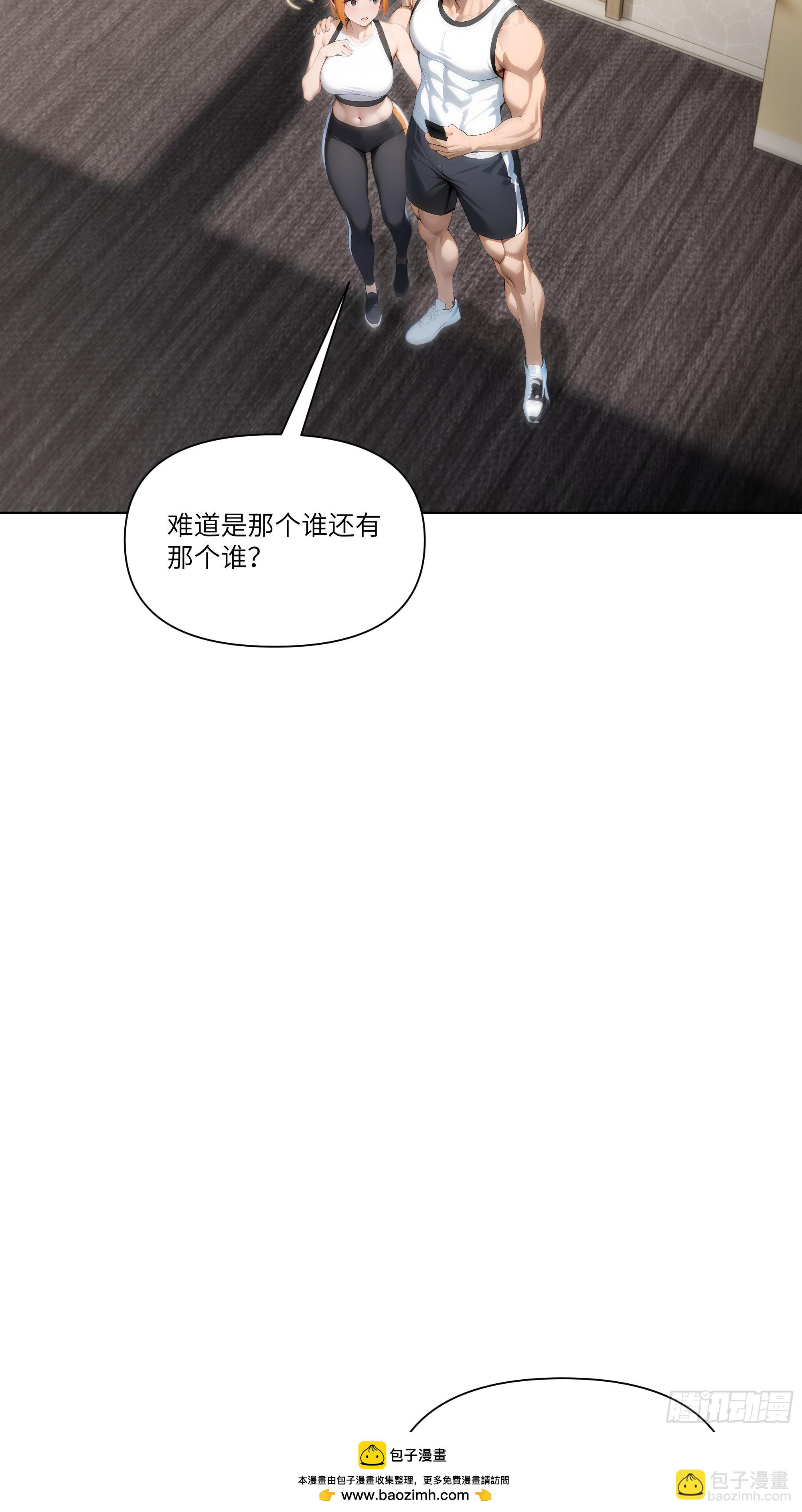 07   五毛的大单！(1/2)-第7话