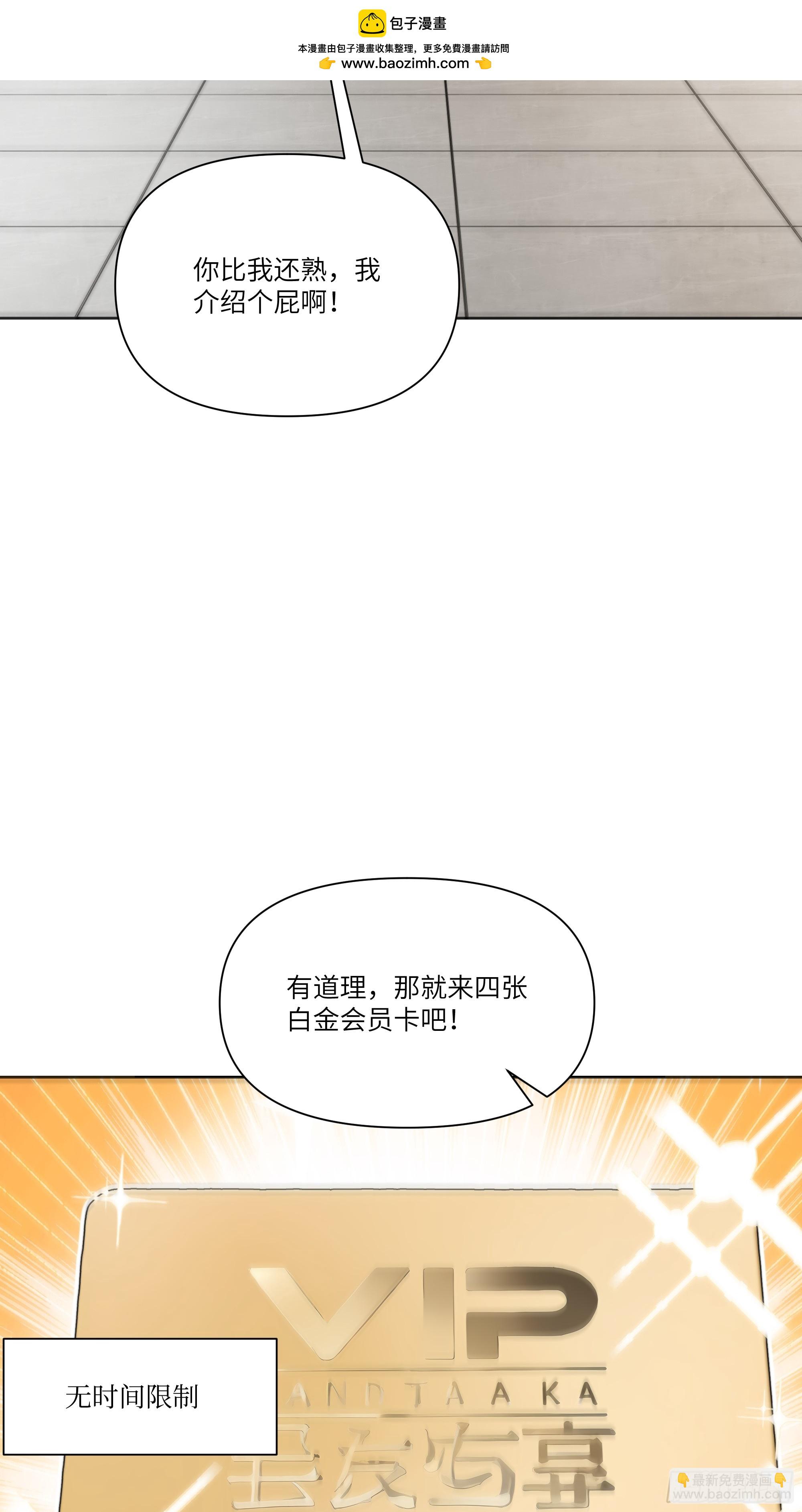 07   五毛的大单！(1/2)-第7话