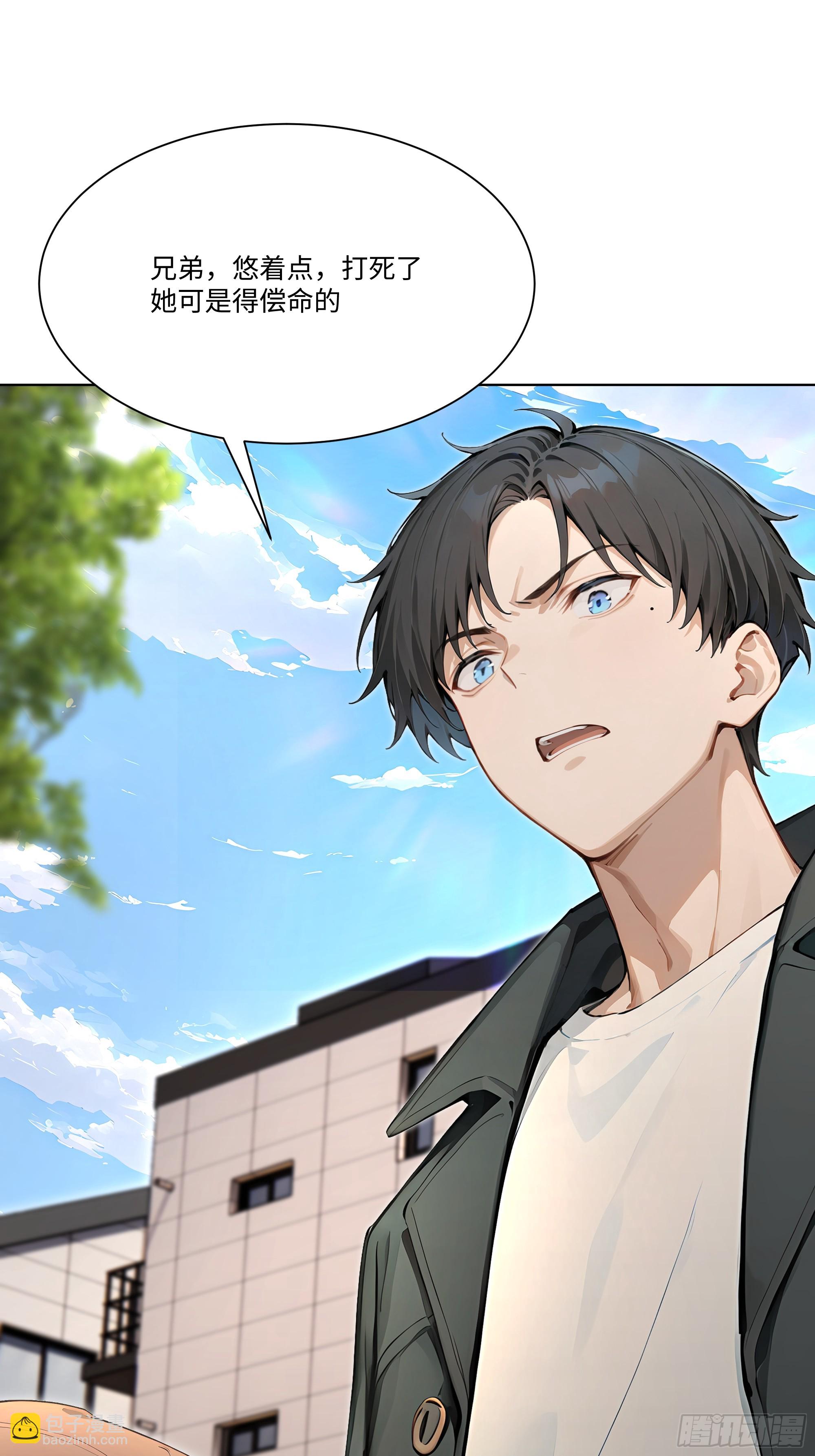 79 比武大赛(1/3)-第79话