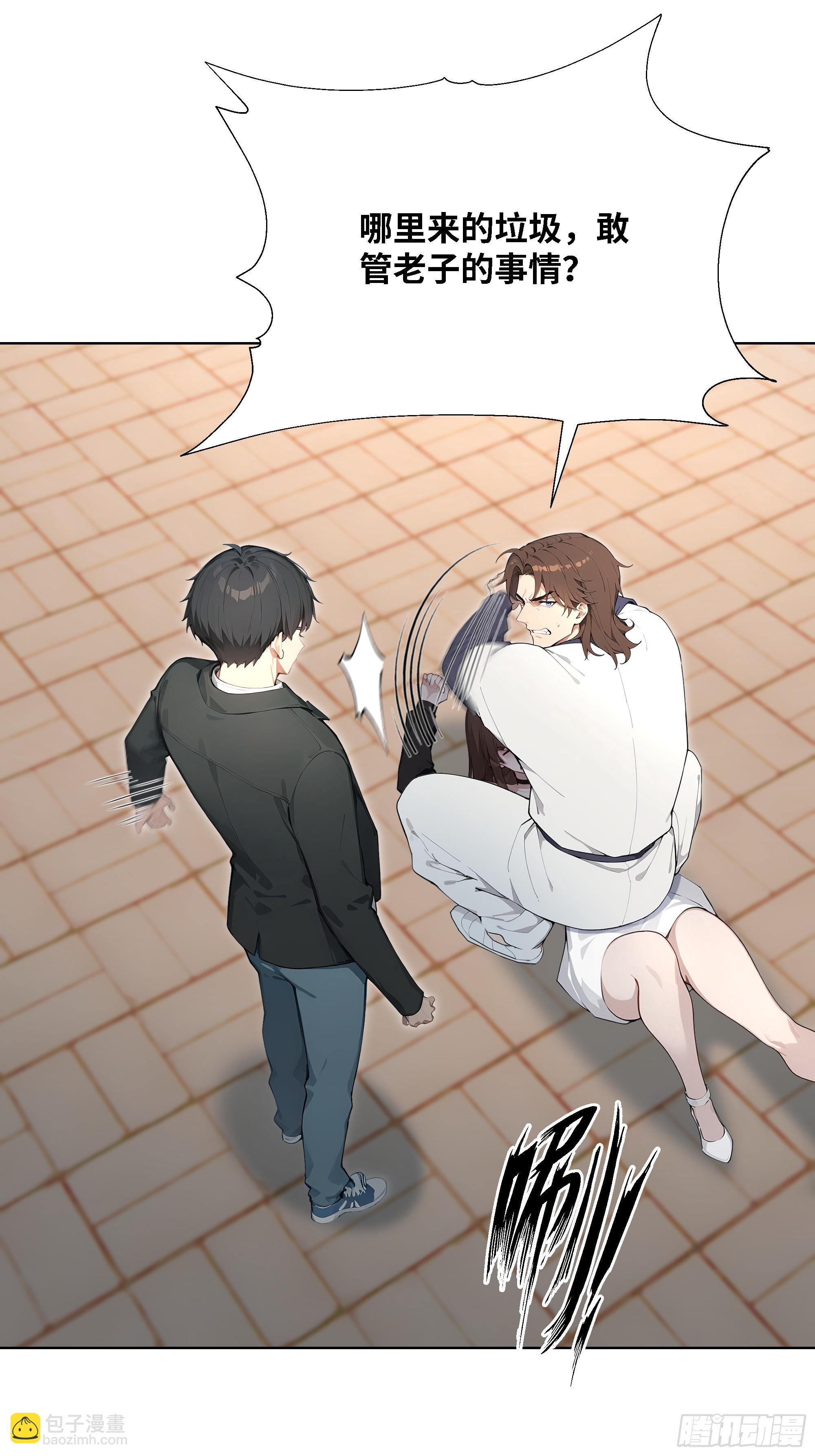 79 比武大赛(1/3)-第79话