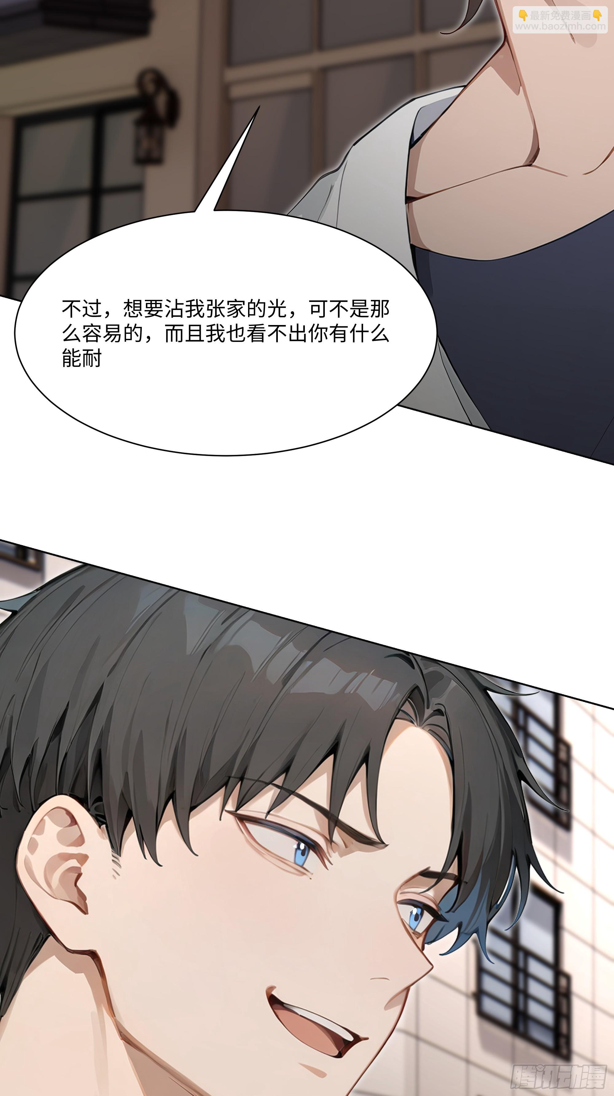 79 比武大赛(1/3)-第79话