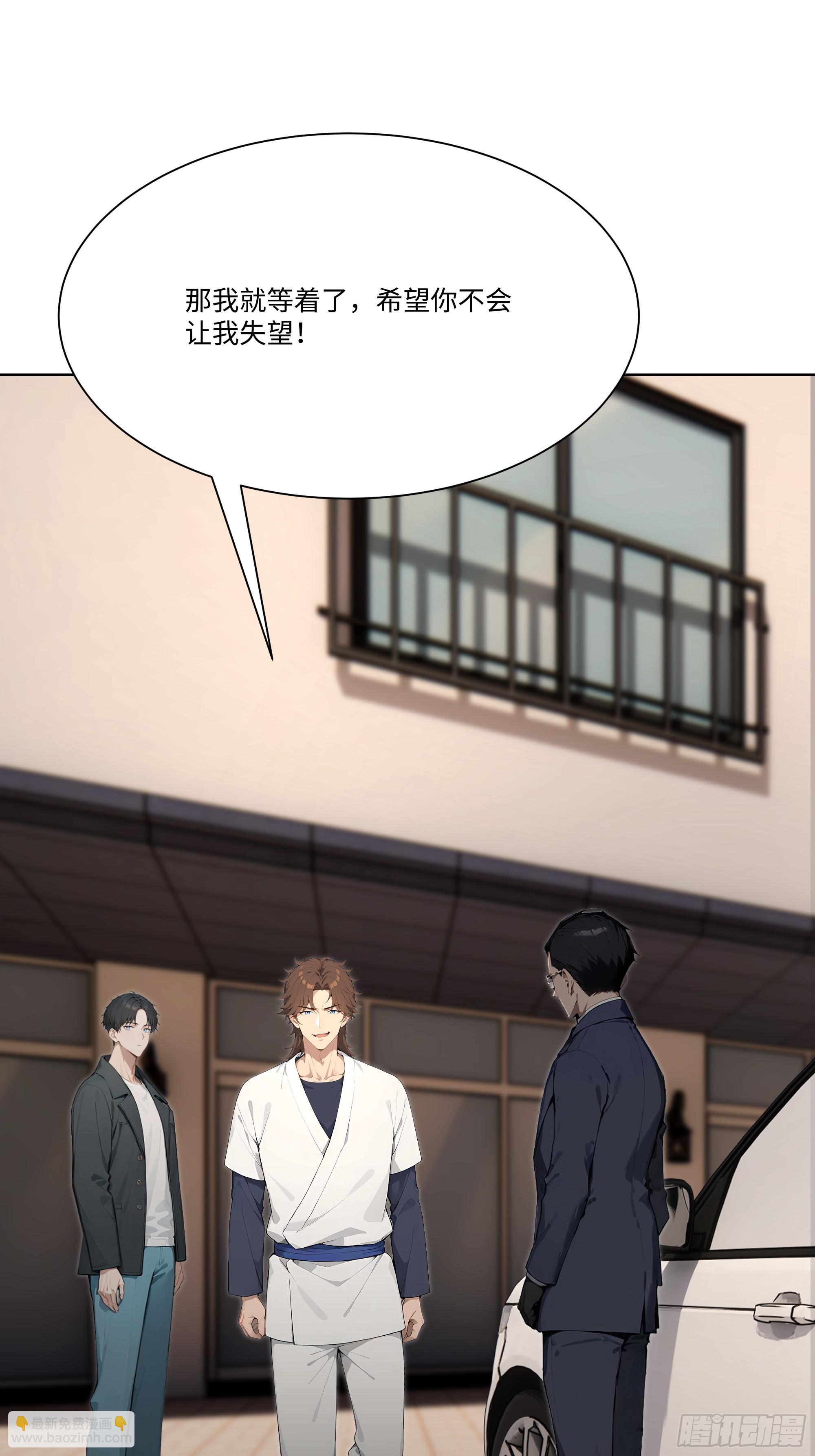 79 比武大赛(1/3)-第79话