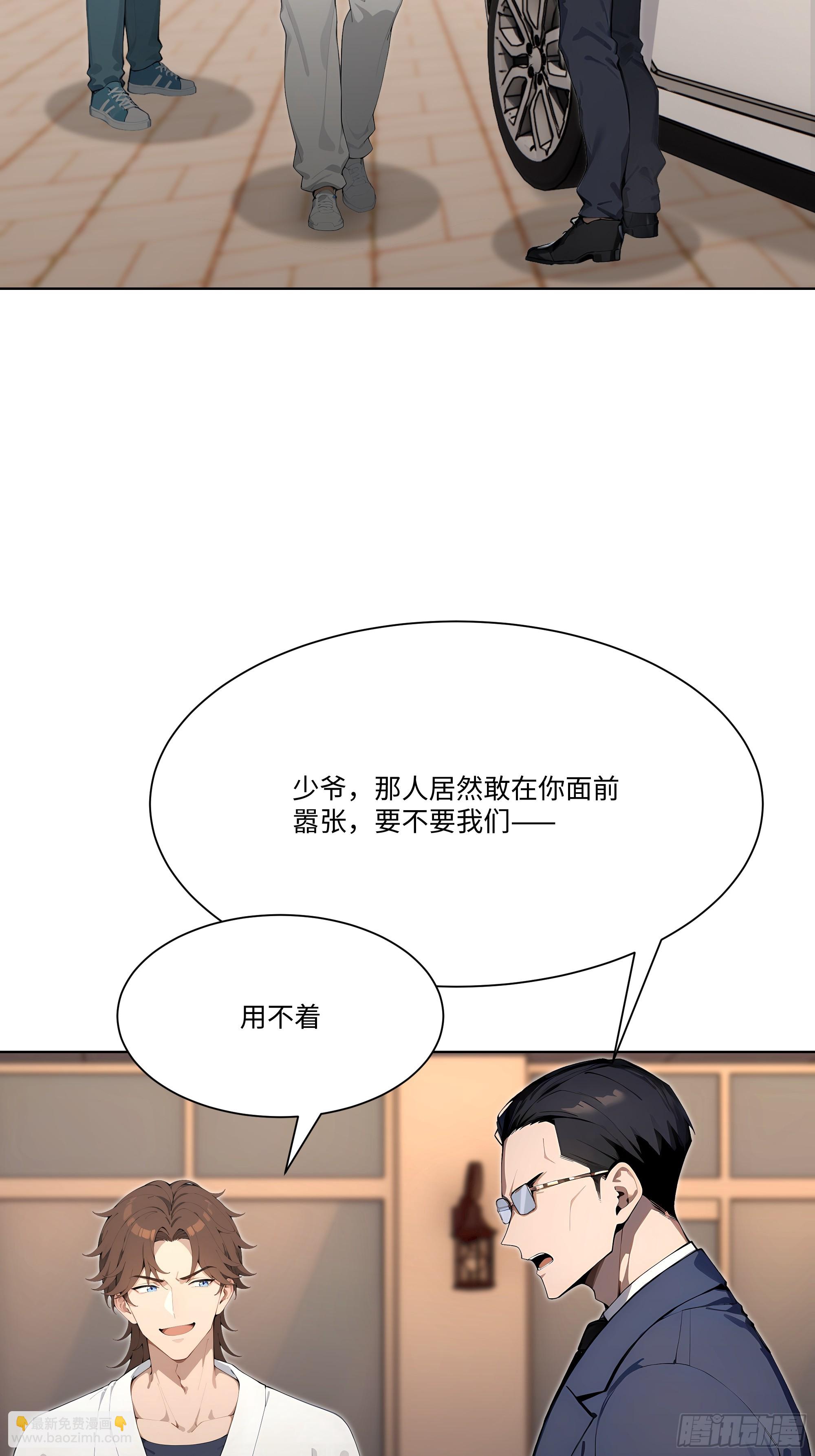 79 比武大赛(1/3)-第79话