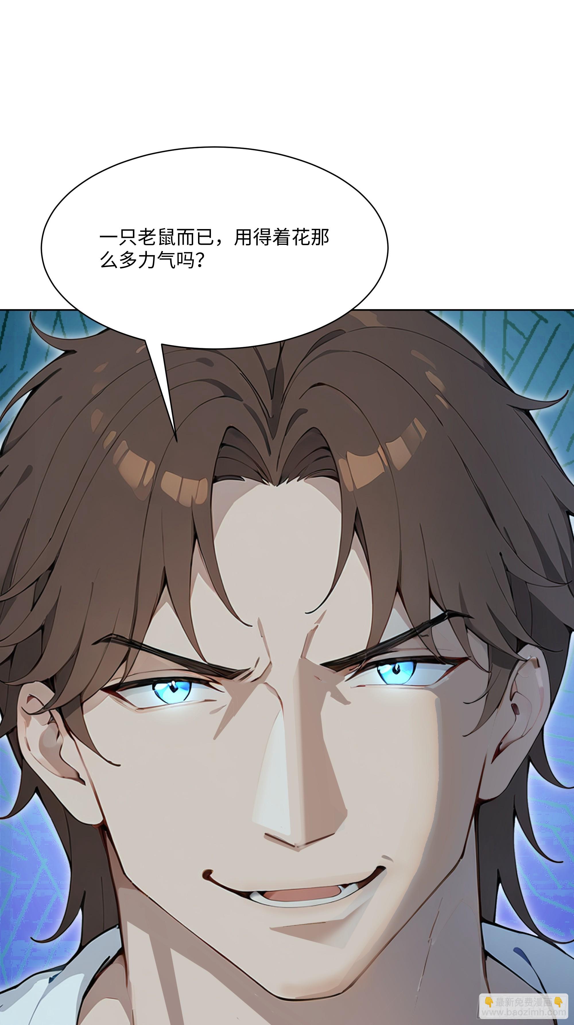 79 比武大赛(1/3)-第79话