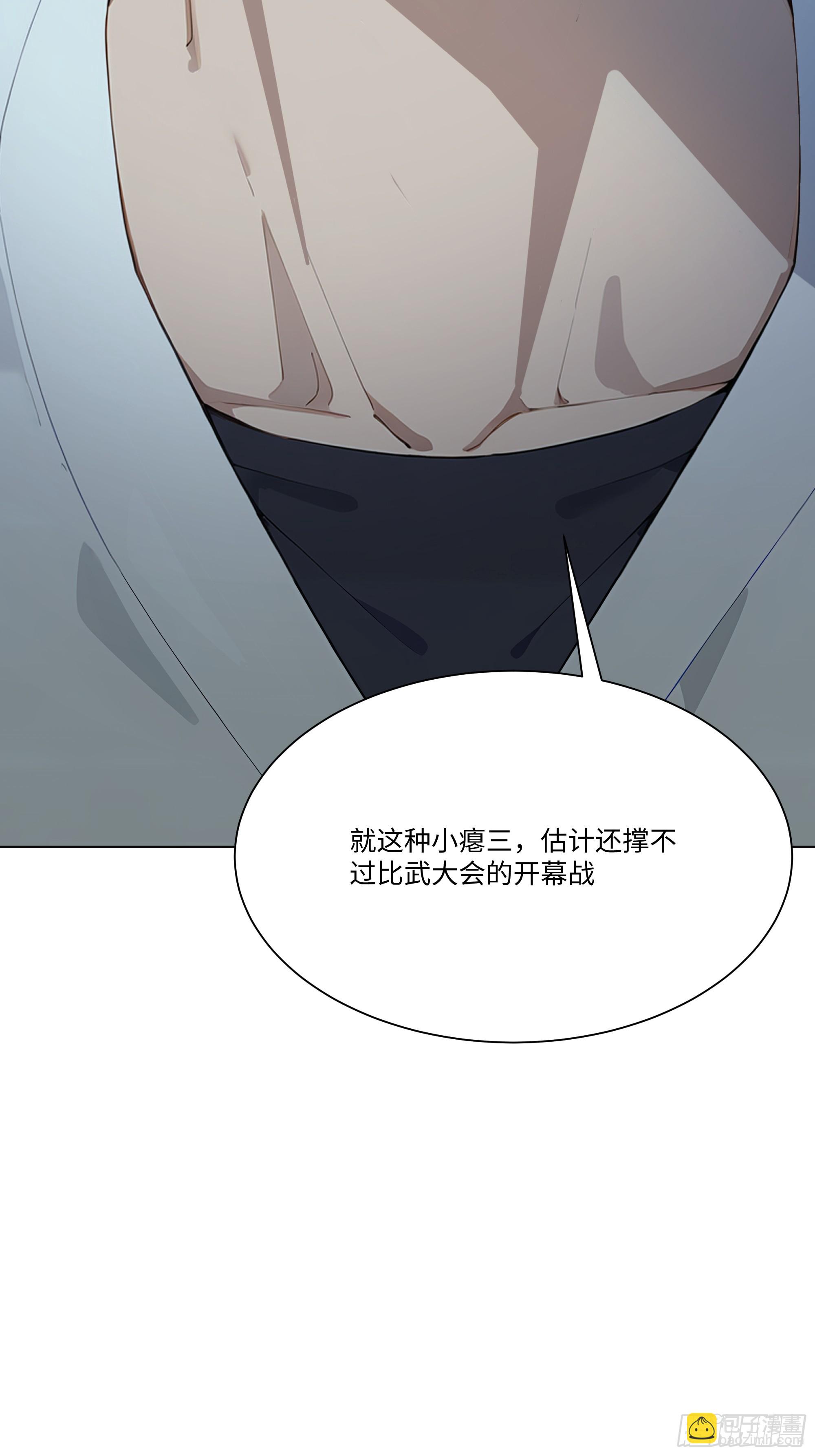 79 比武大赛(1/3)-第79话