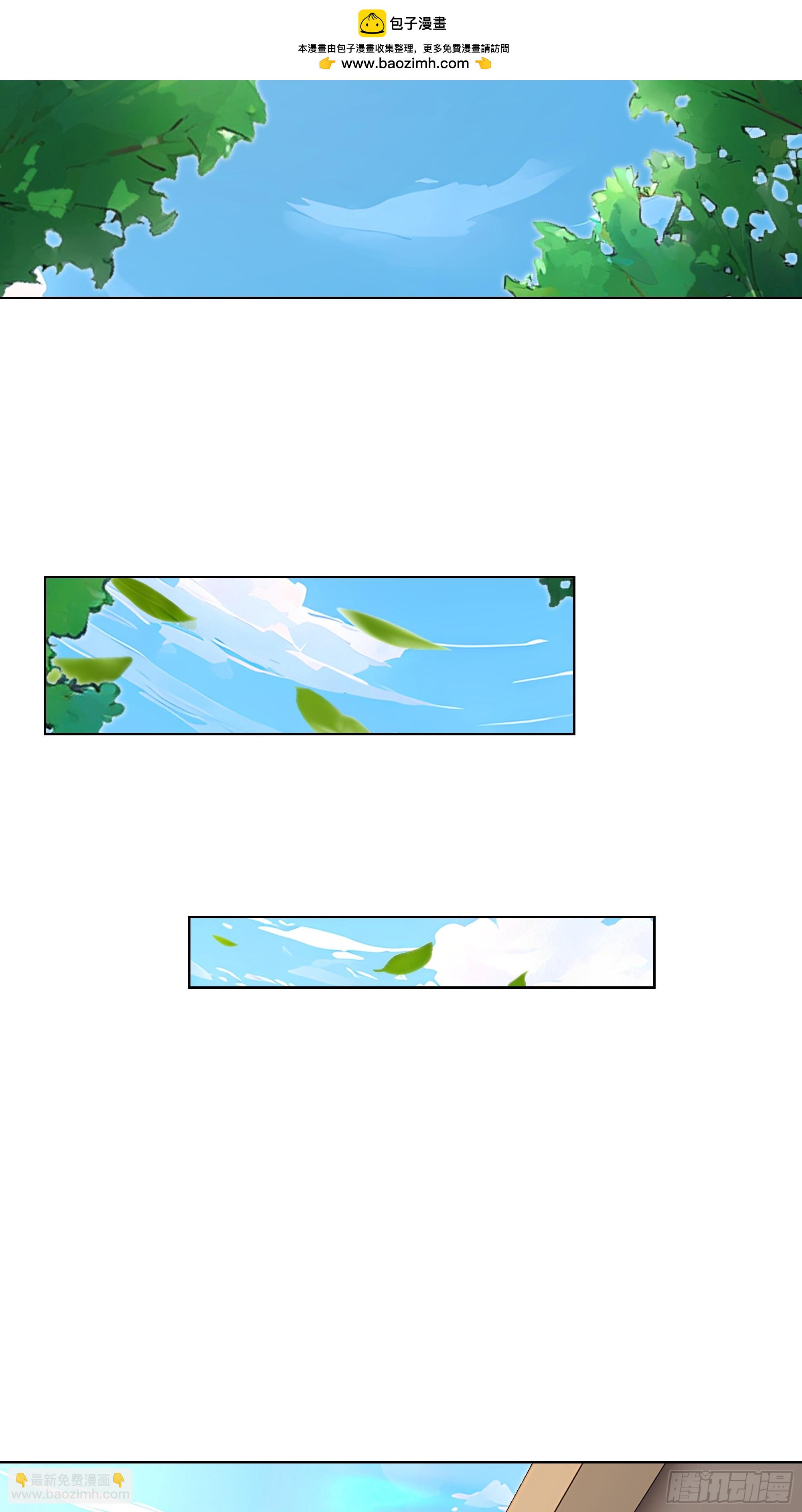 79 比武大赛(1/3)-第79话