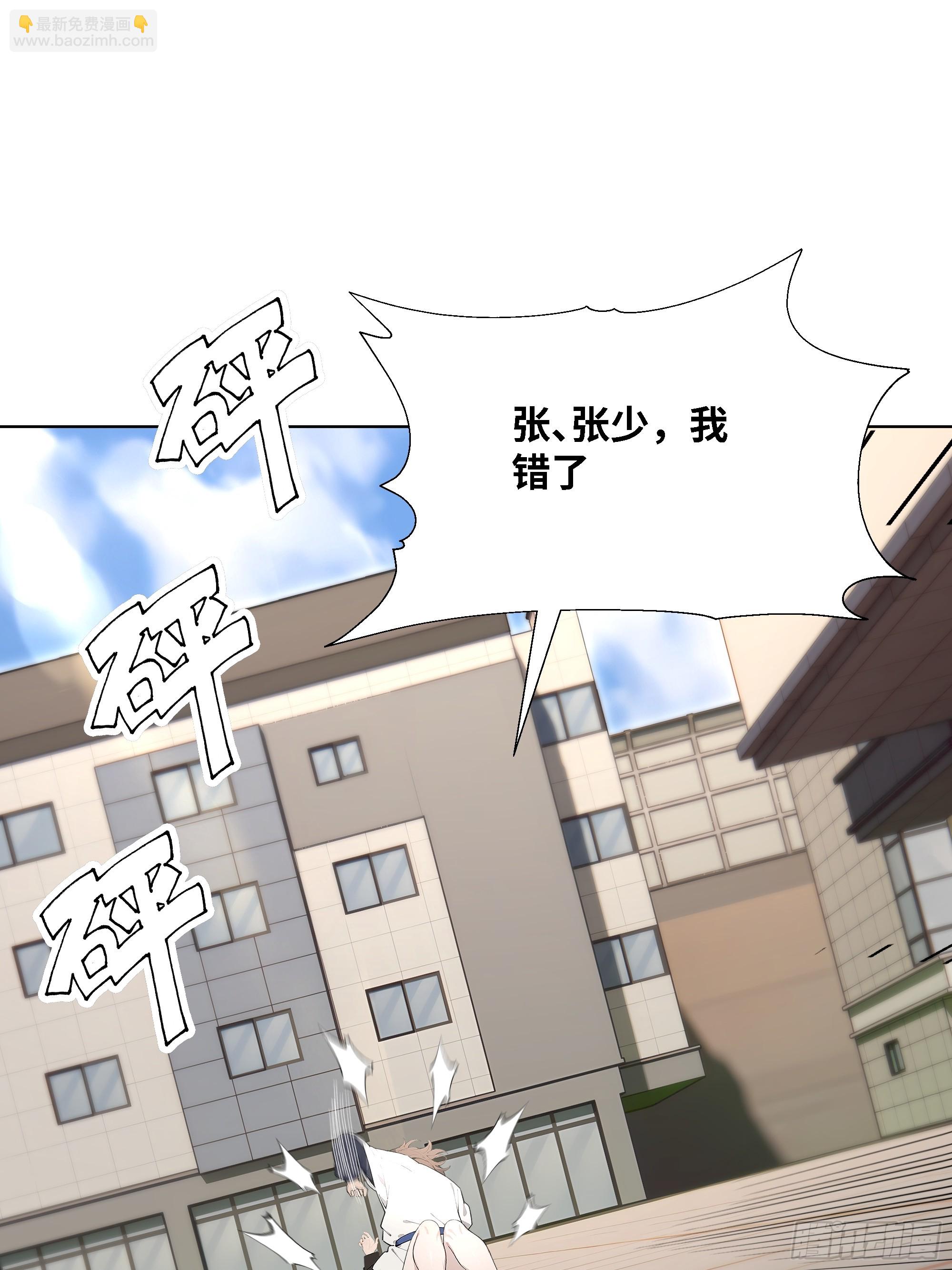 79 比武大赛(1/3)-第79话