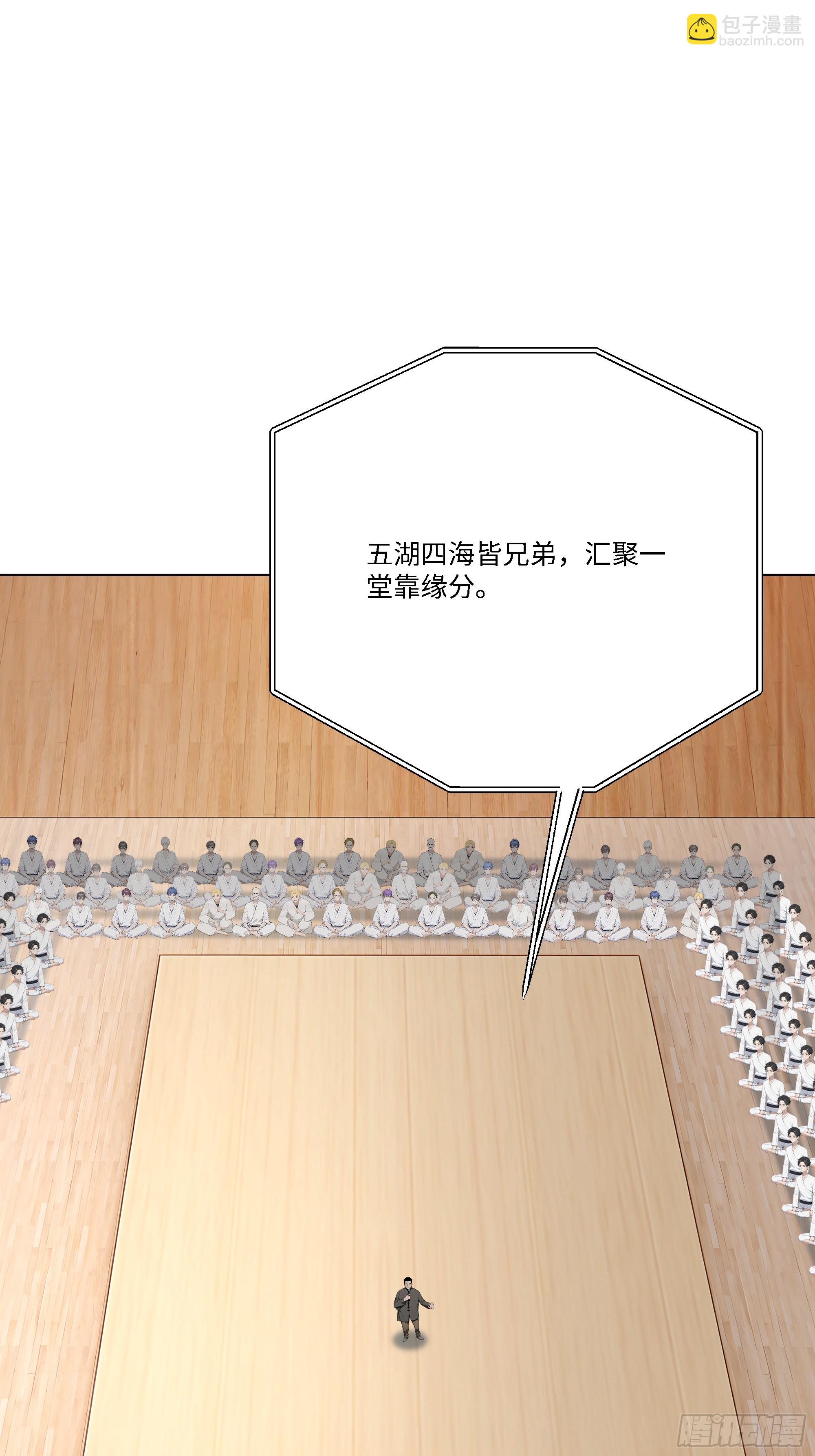 79 比武大赛(1/3)-第79话