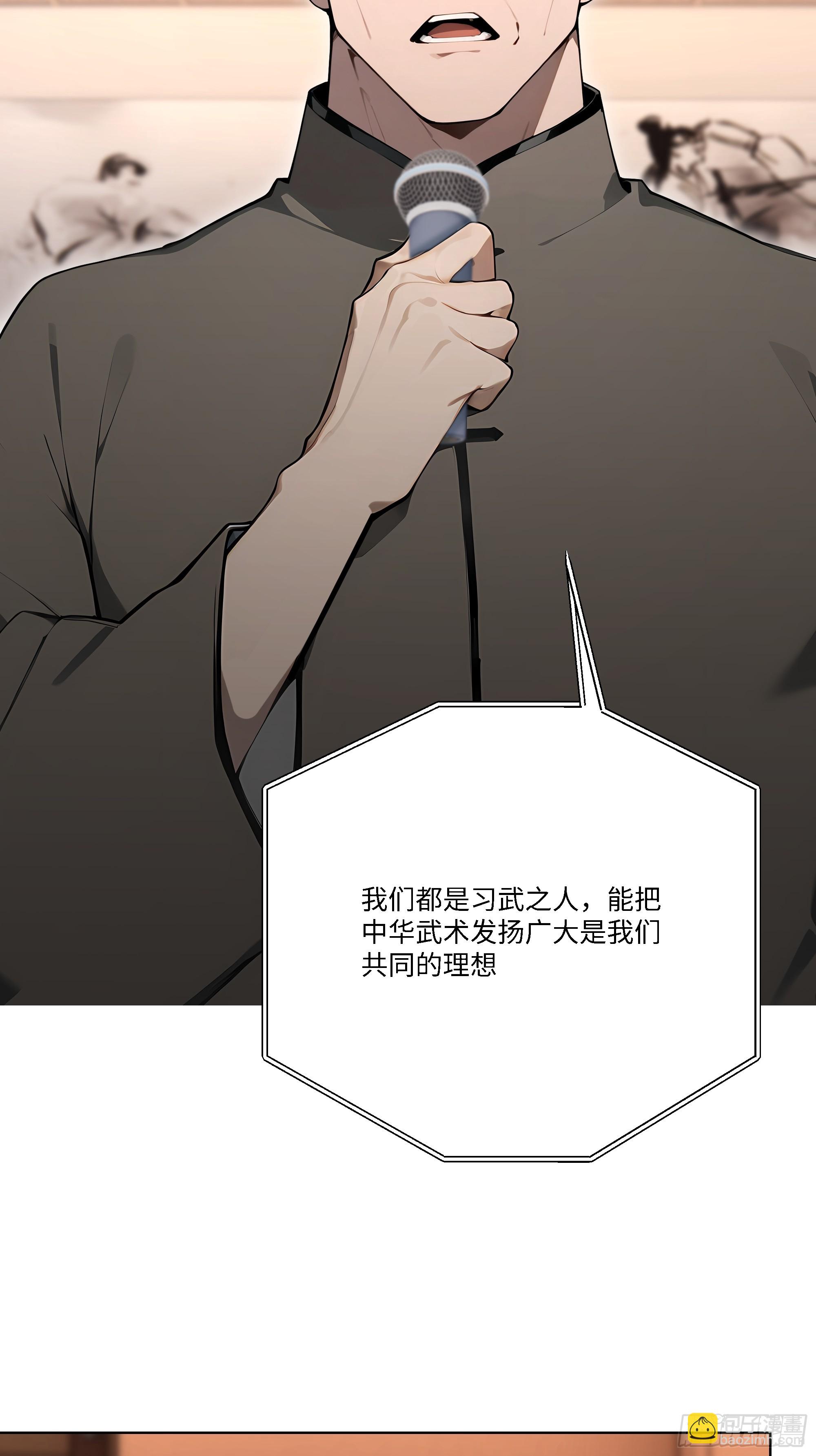 79 比武大赛(1/3)-第79话