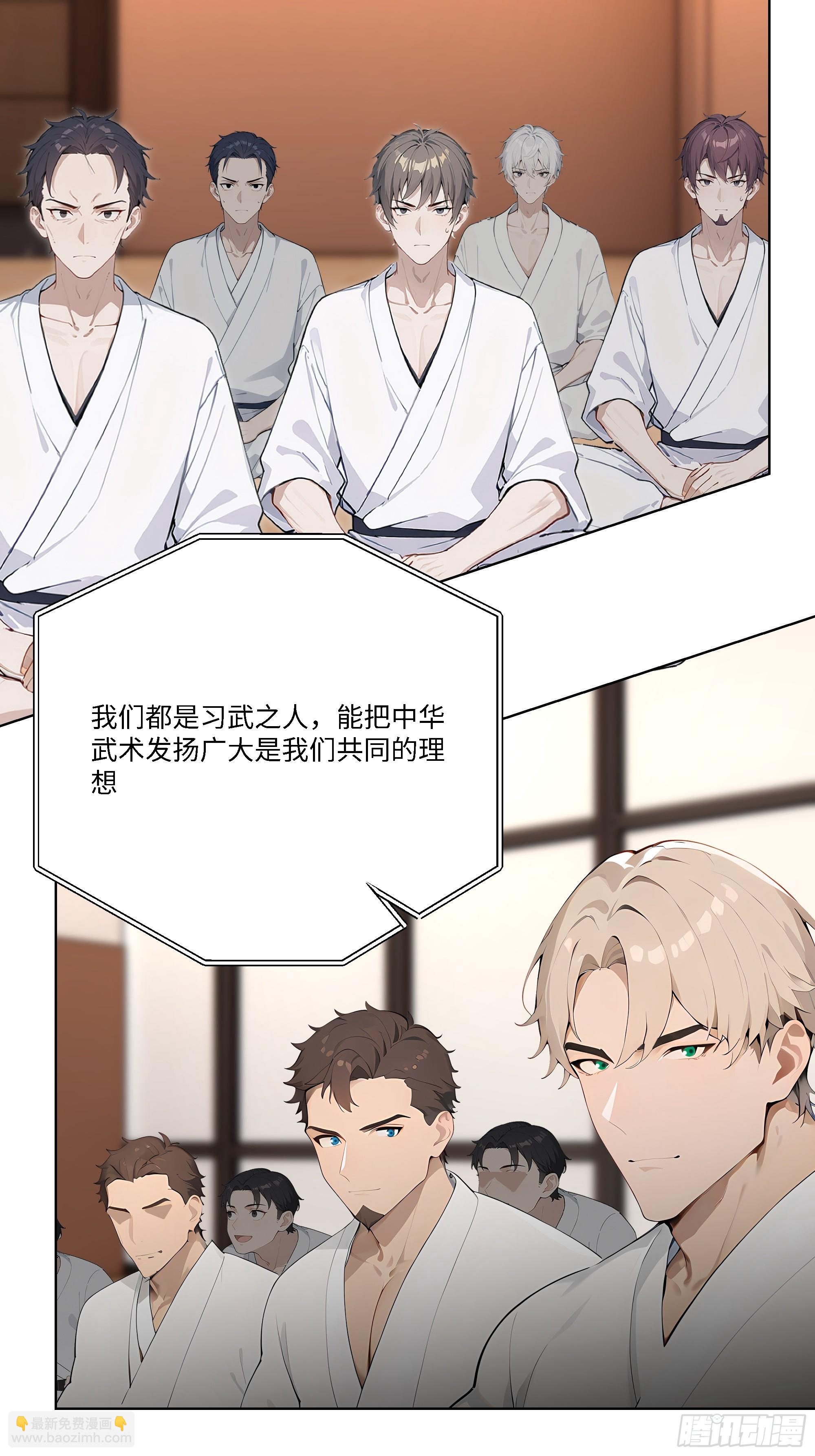 79 比武大赛(1/3)-第79话