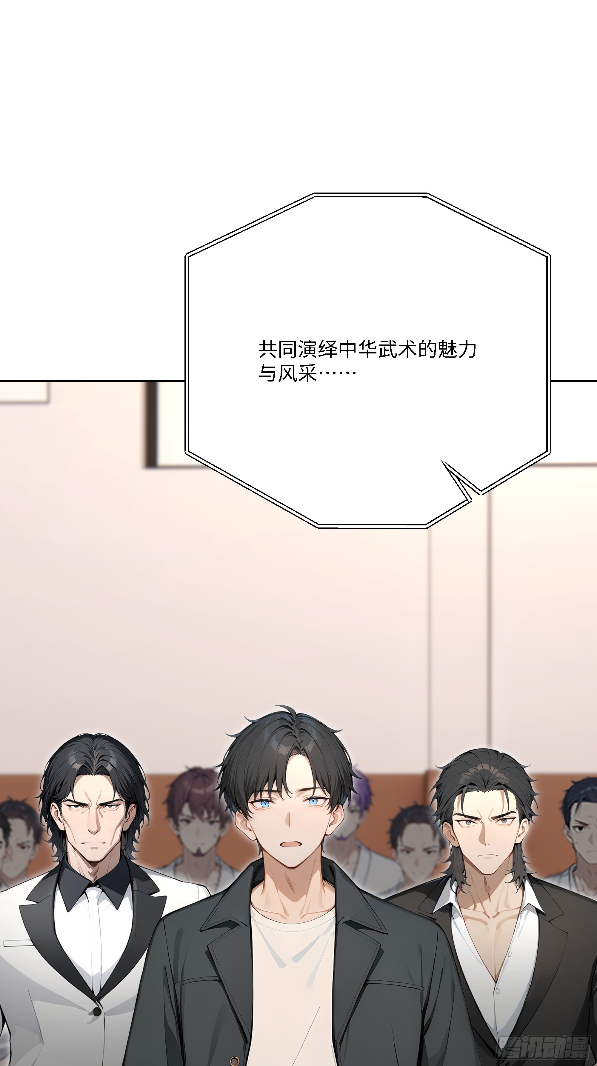 79 比武大赛(1/3)-第79话