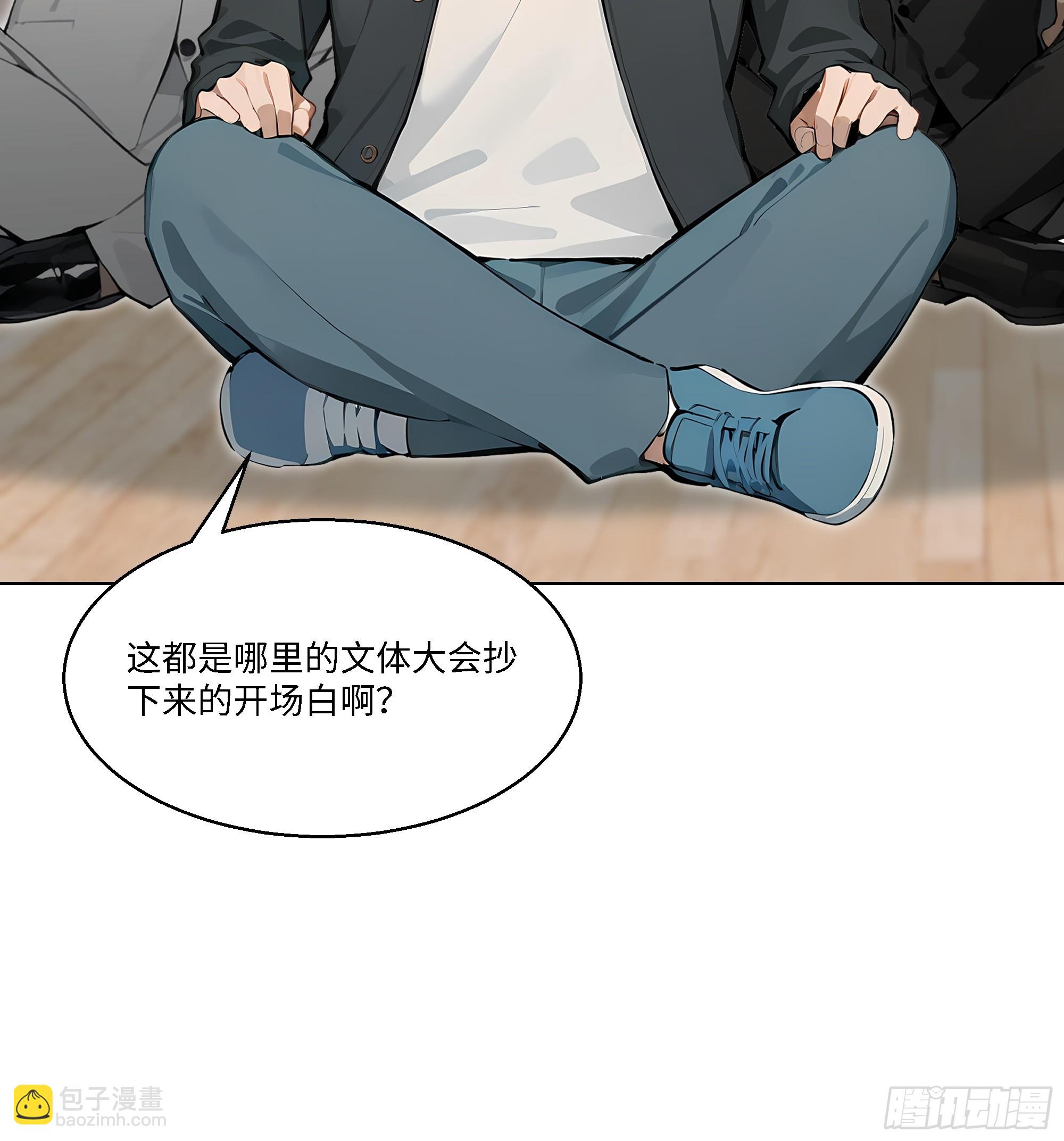 79 比武大赛(1/3)-第79话