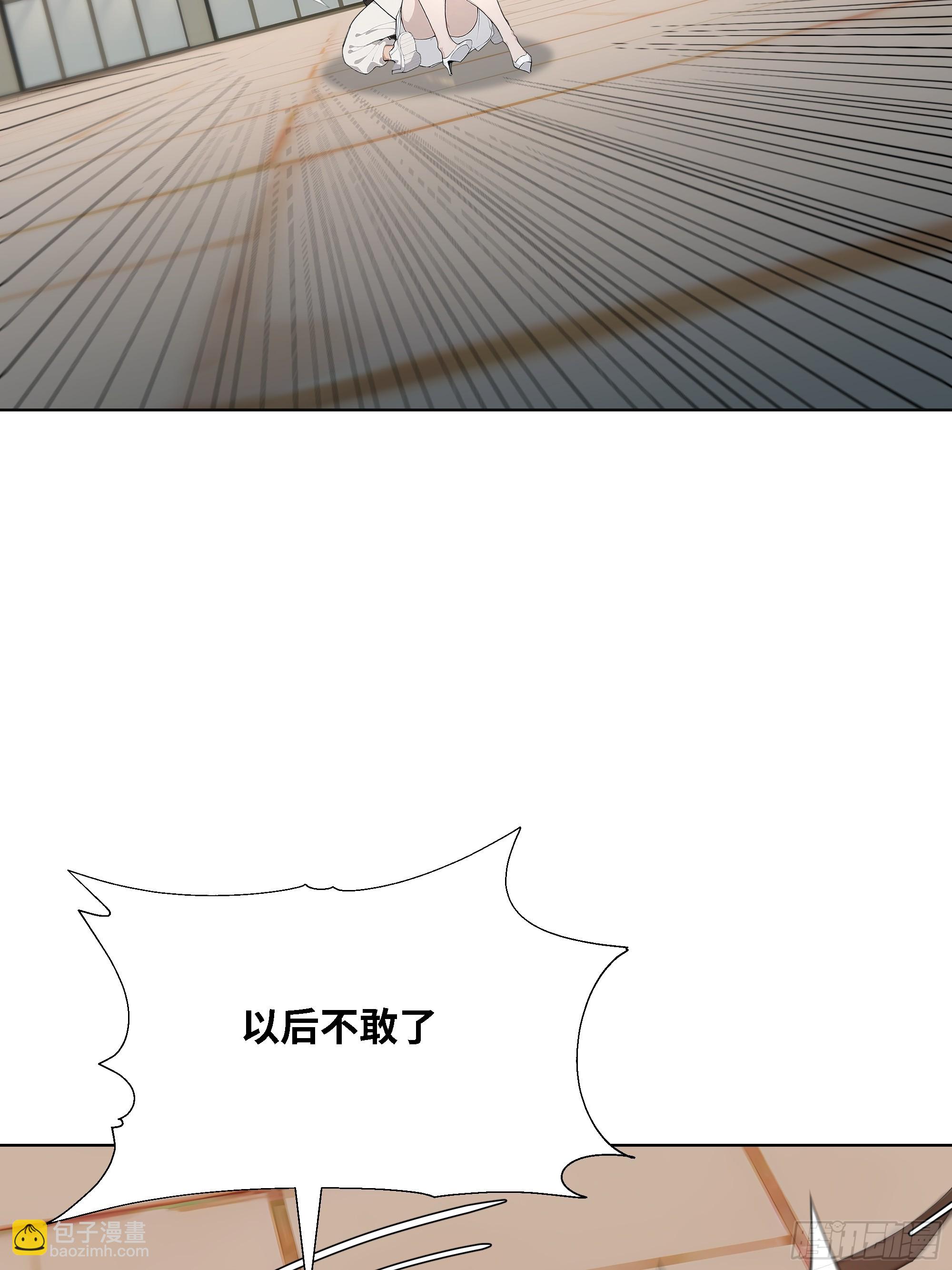 79 比武大赛(1/3)-第79话