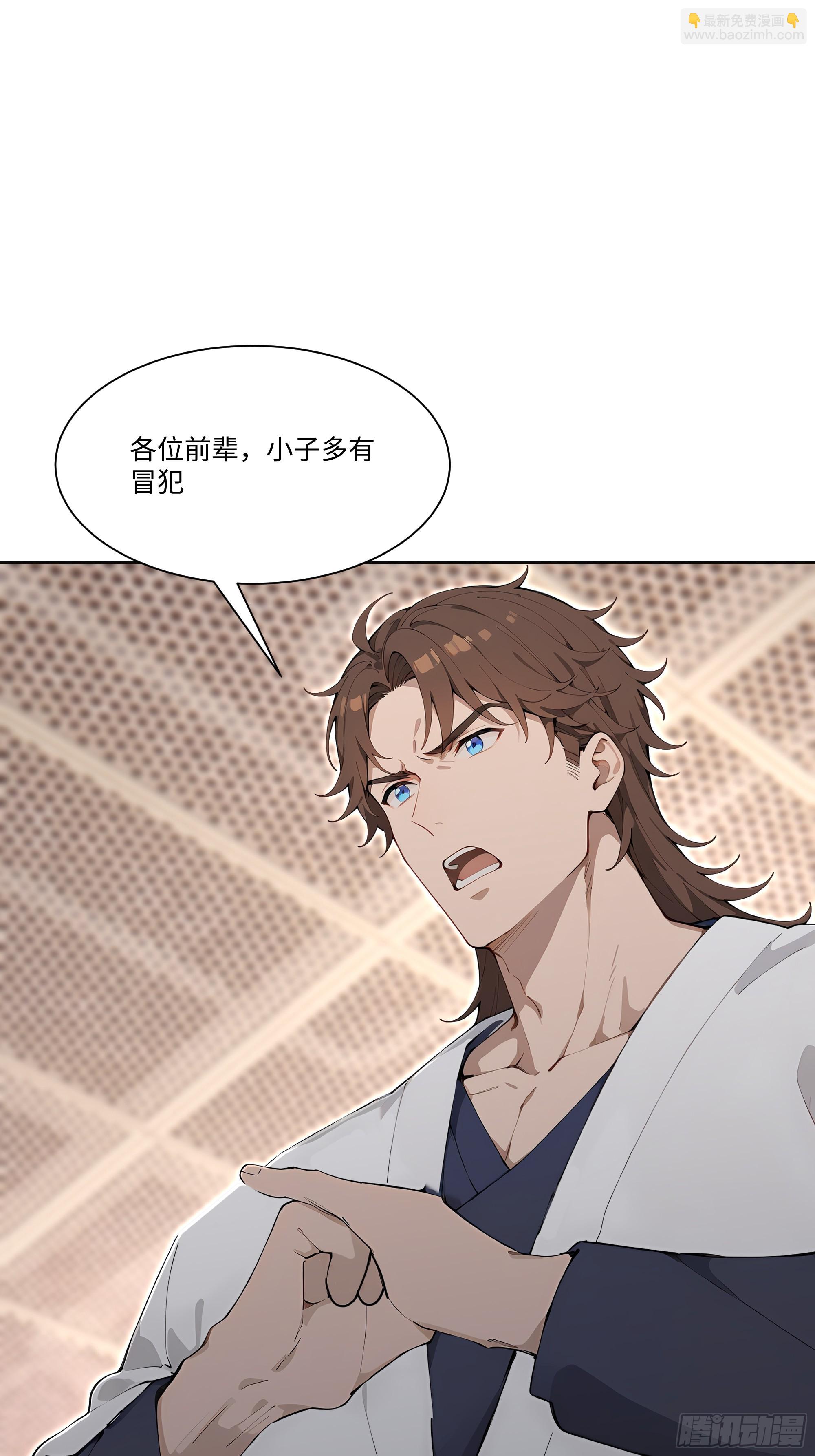 79 比武大赛(1/3)-第79话