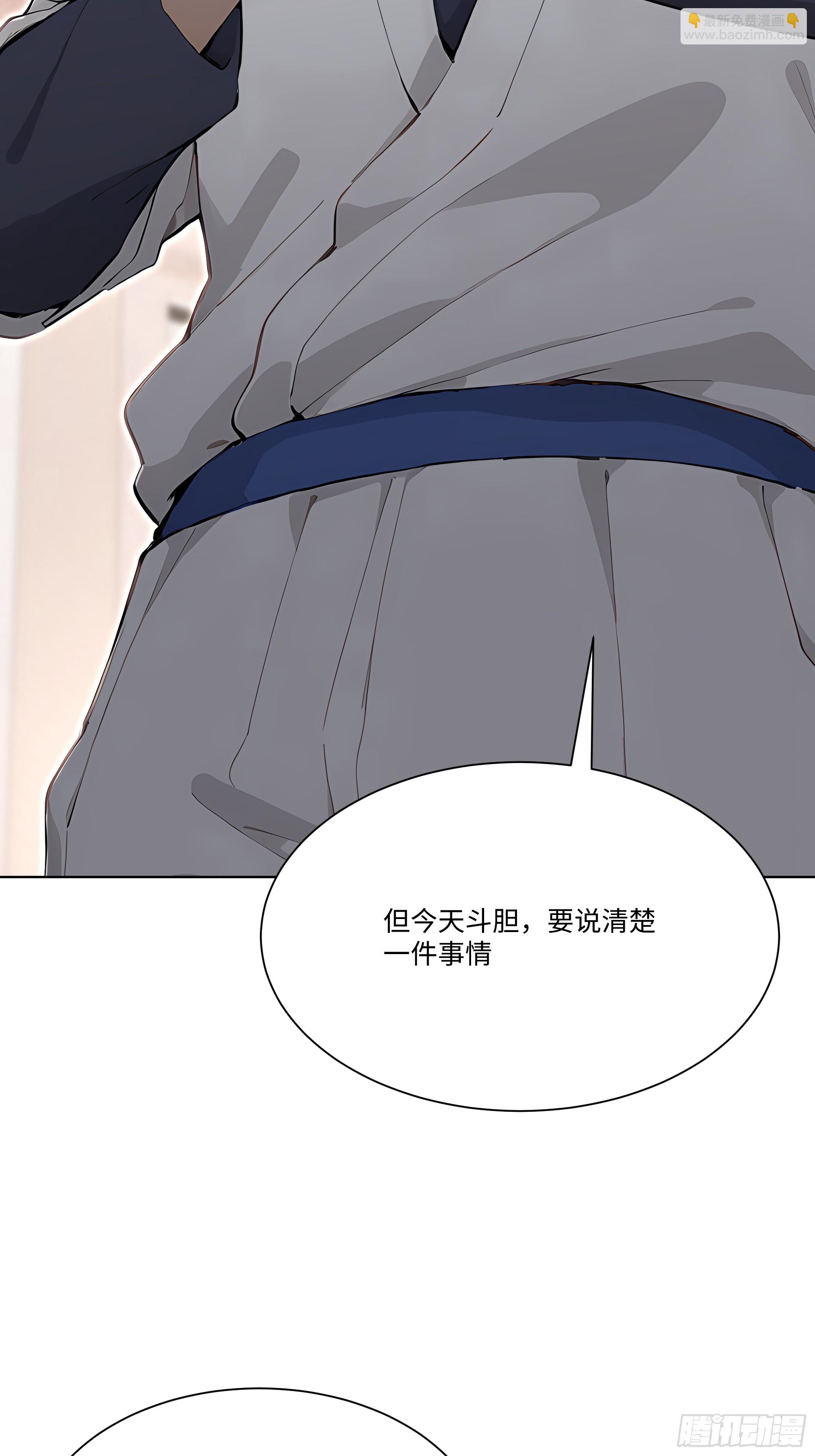 79 比武大赛(1/3)-第79话