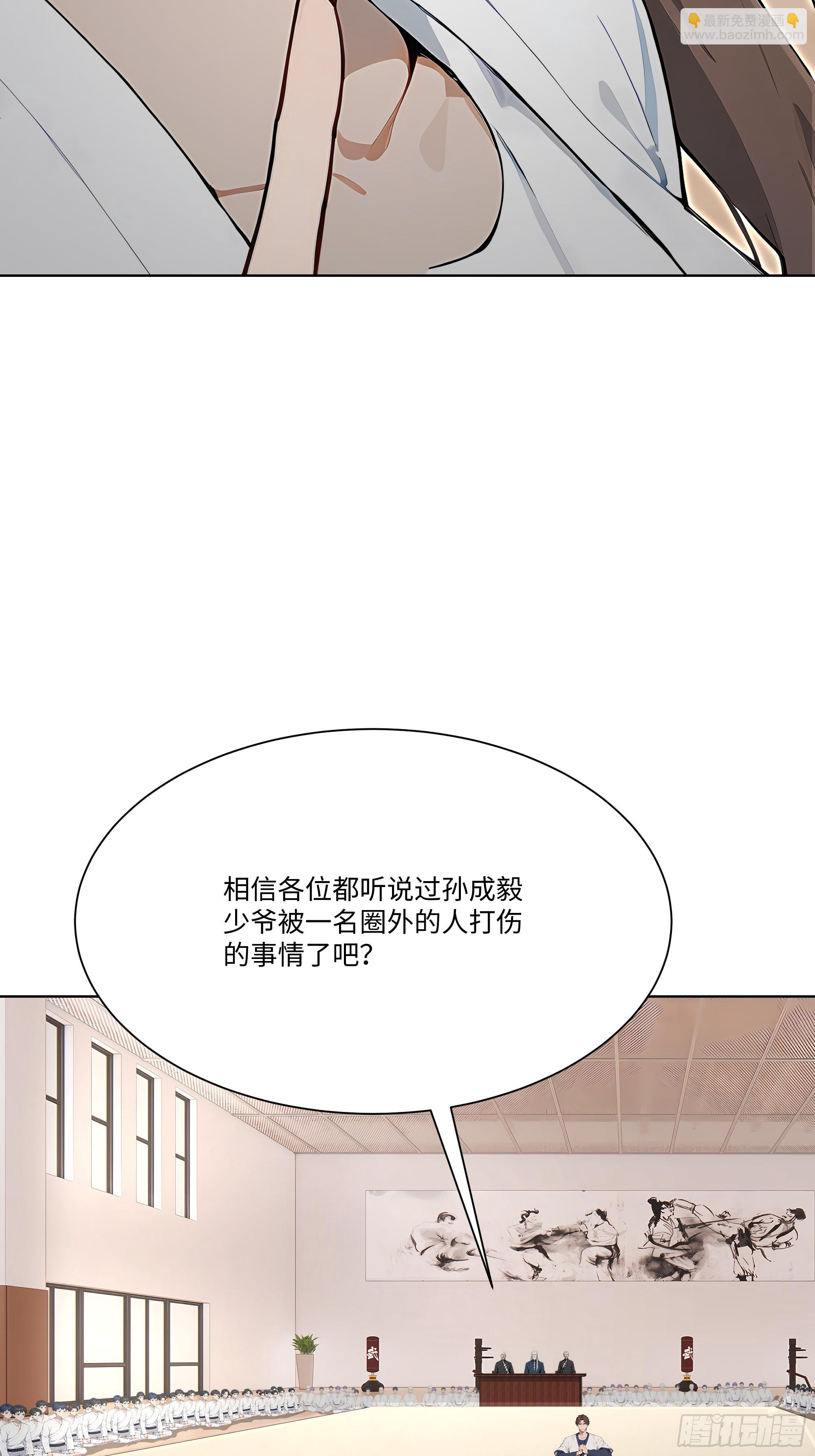 79 比武大赛(1/3)-第79话