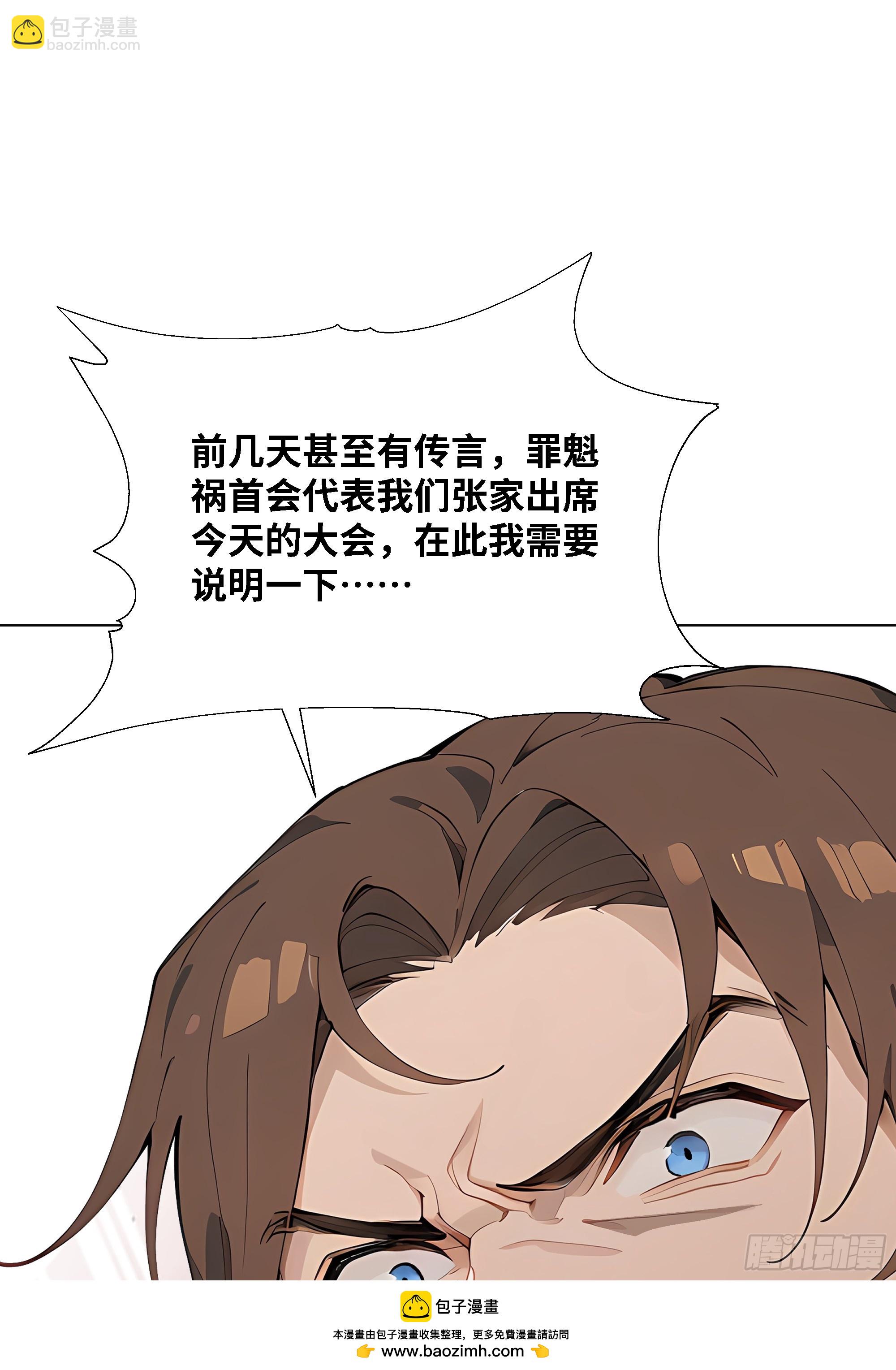 79 比武大赛(1/3)-第79话