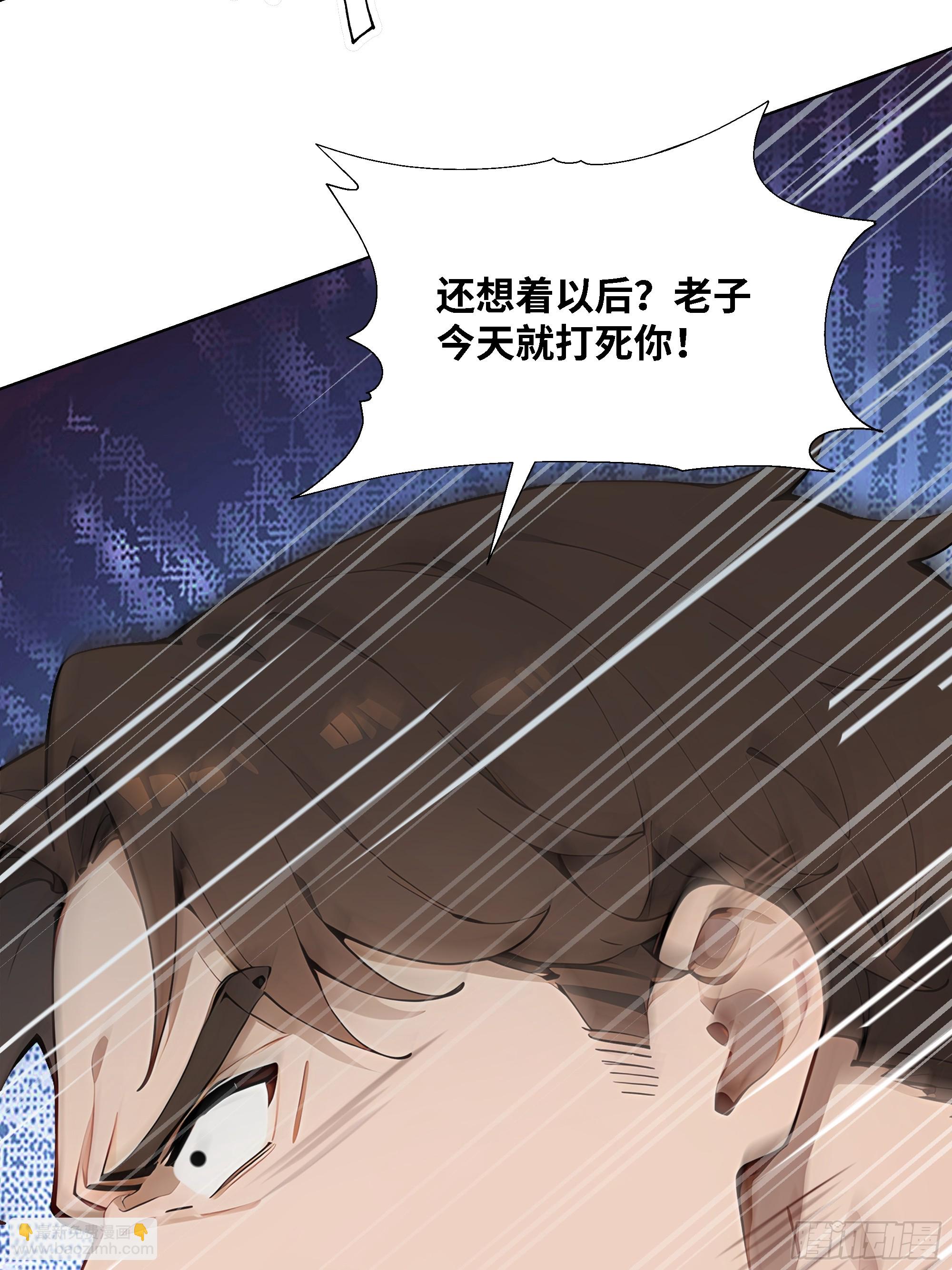 79 比武大赛(1/3)-第79话