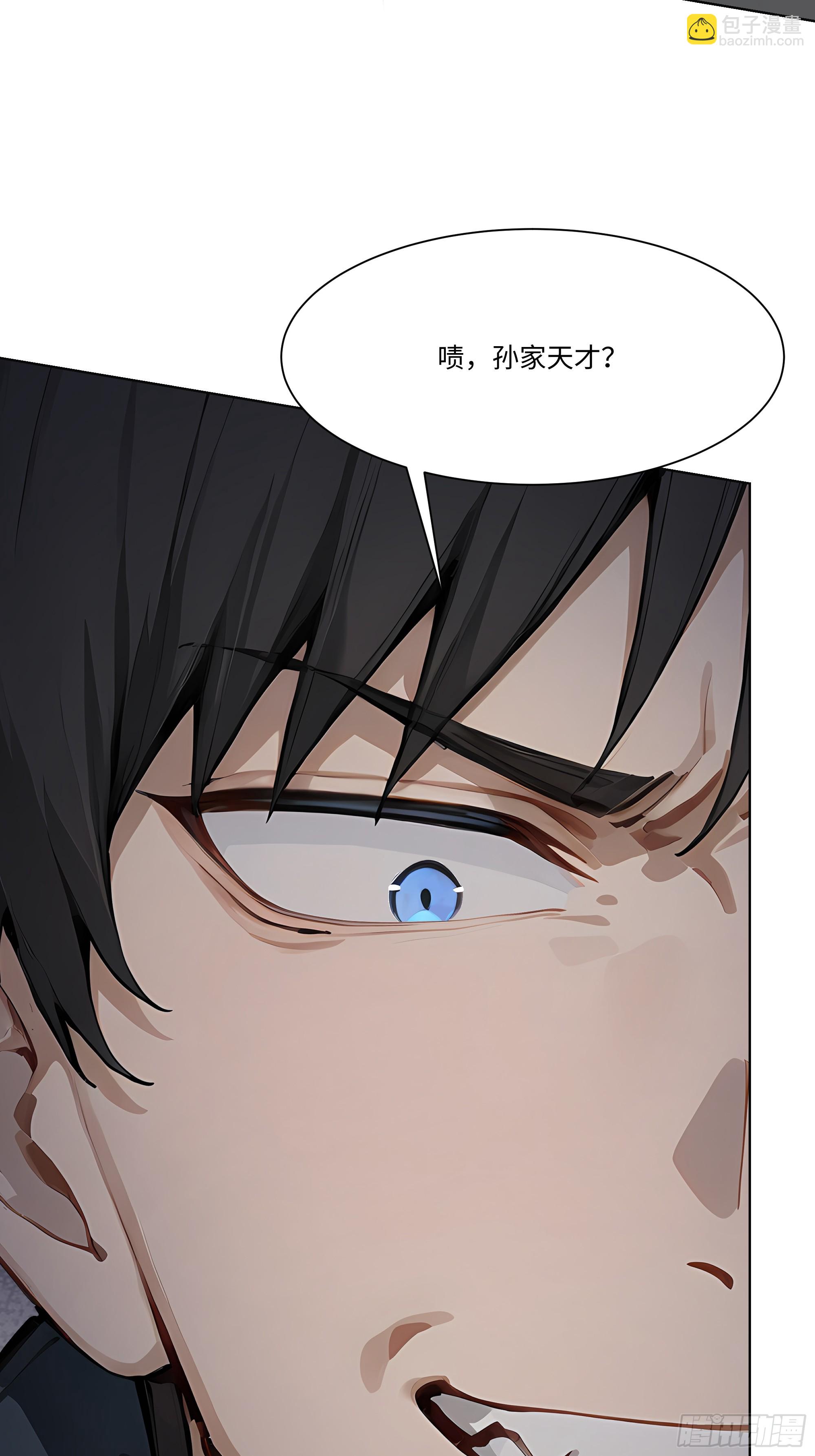 81 技压全场(1/2)-第81话