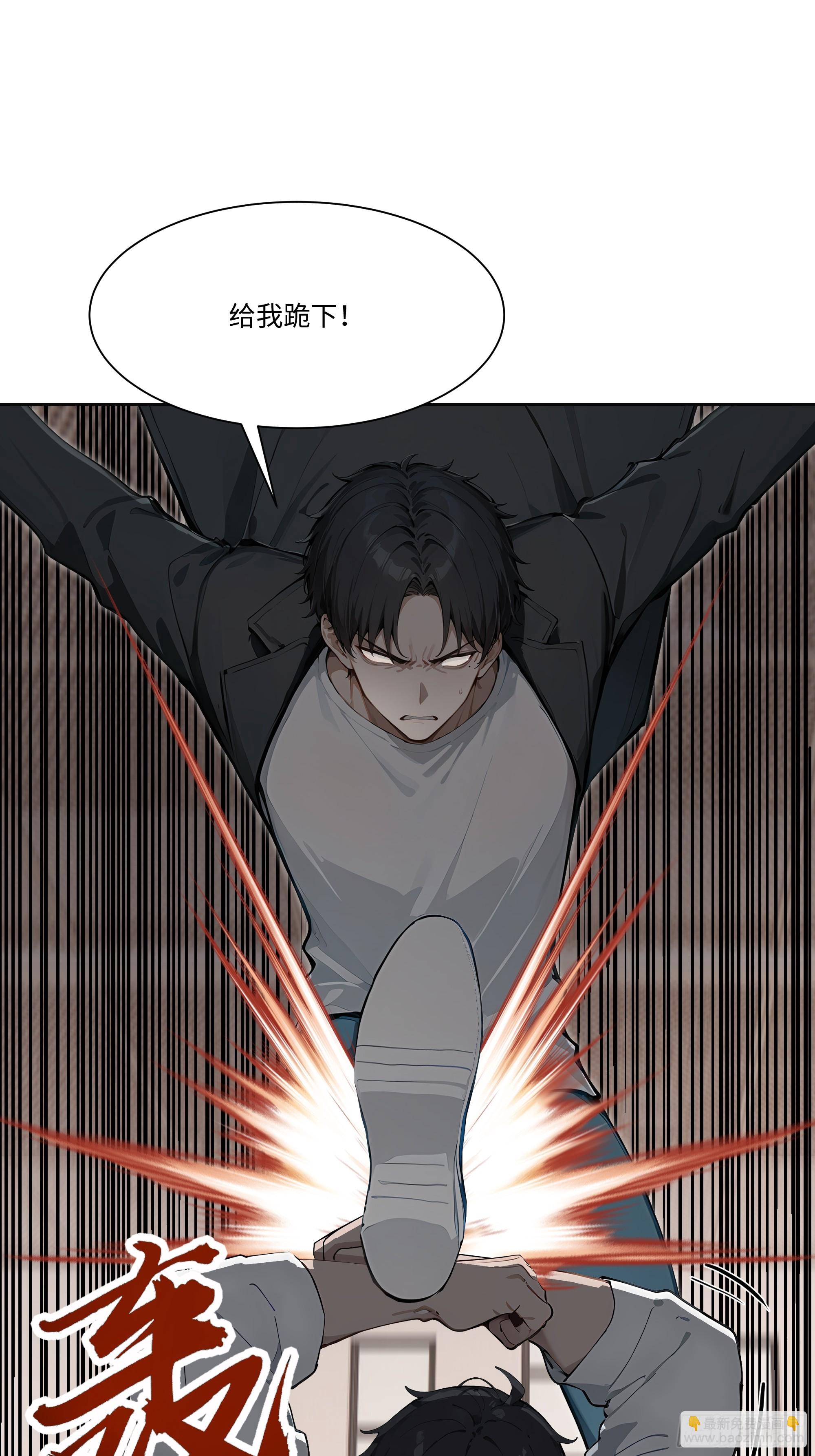 81 技压全场(1/2)-第81话