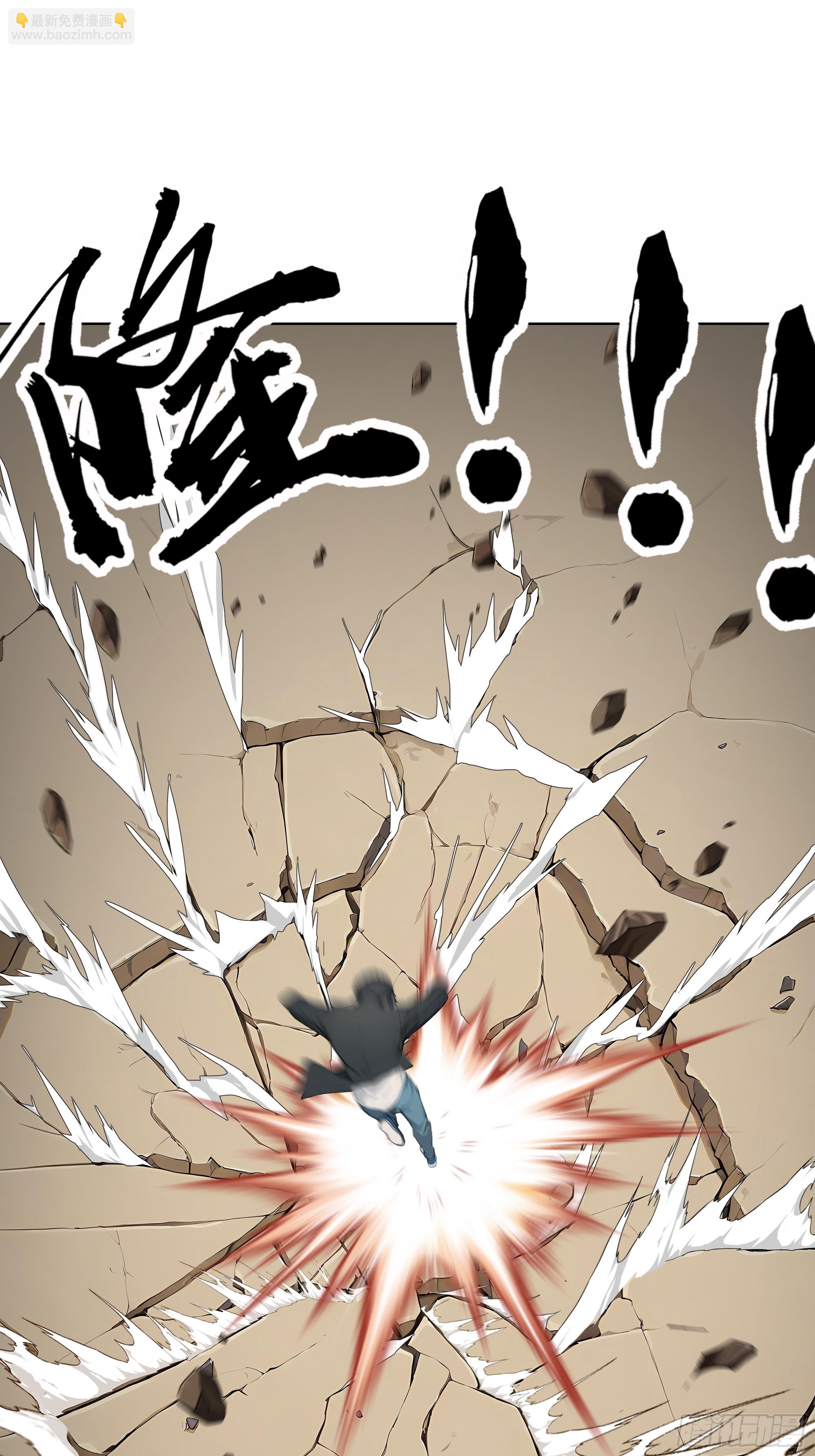 81 技压全场(1/2)-第81话