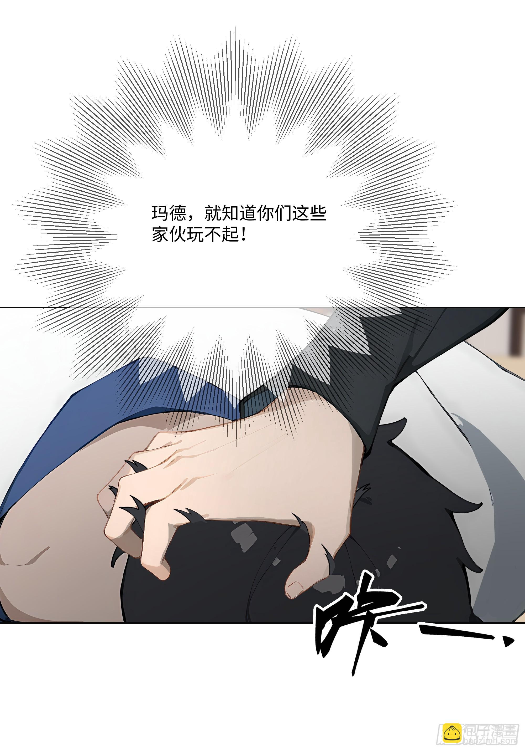 81 技压全场(1/2)-第81话